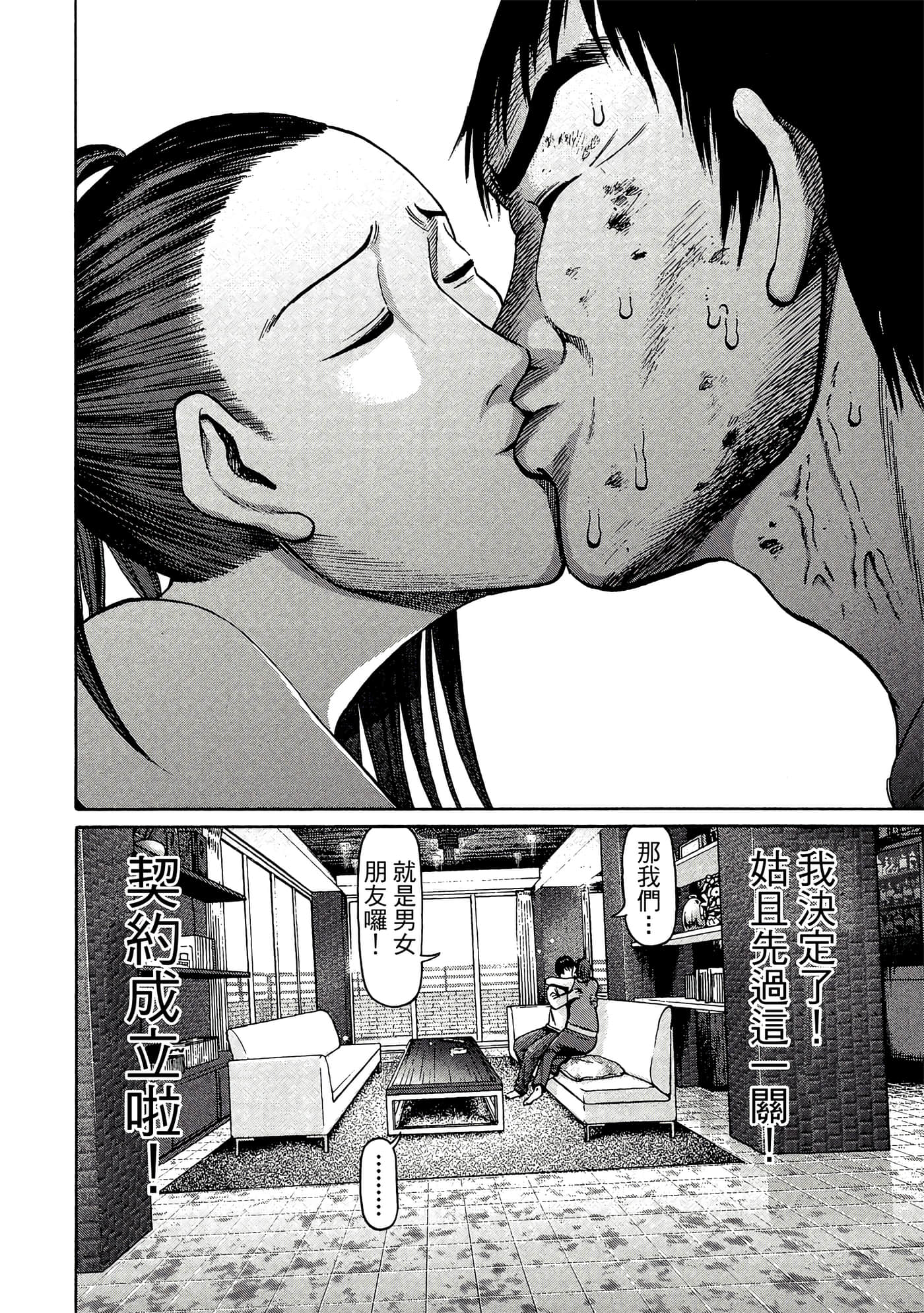 Page 163