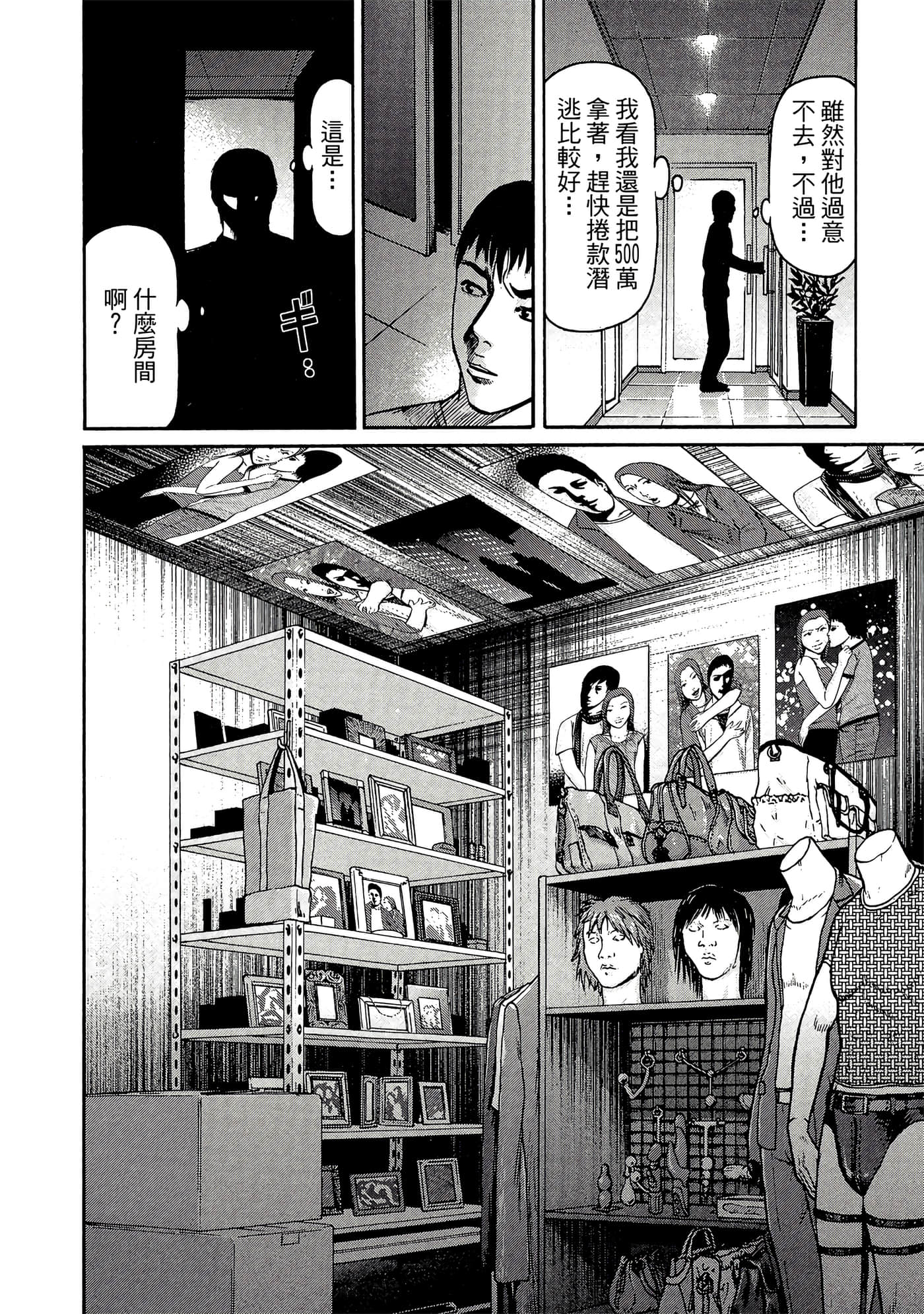 Page 165