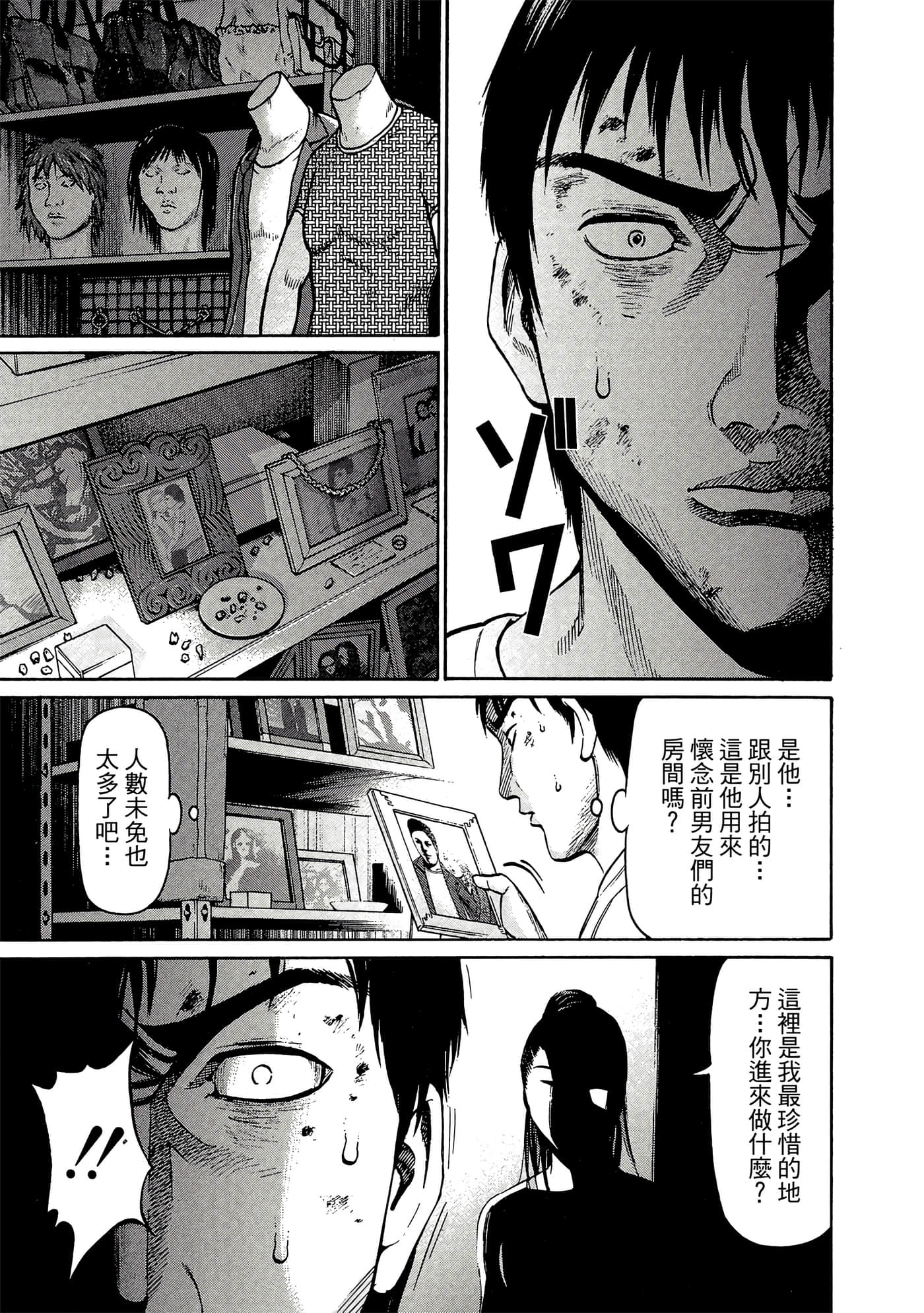 Page 166