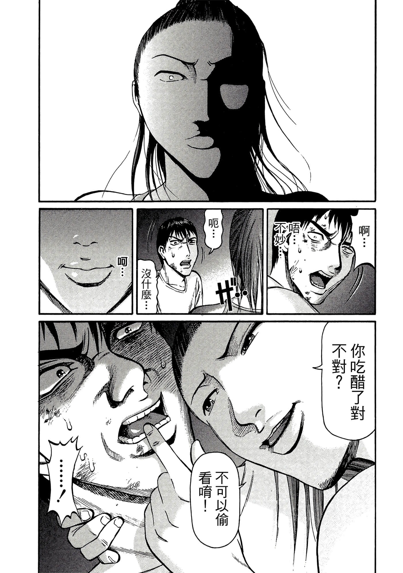 Page 167