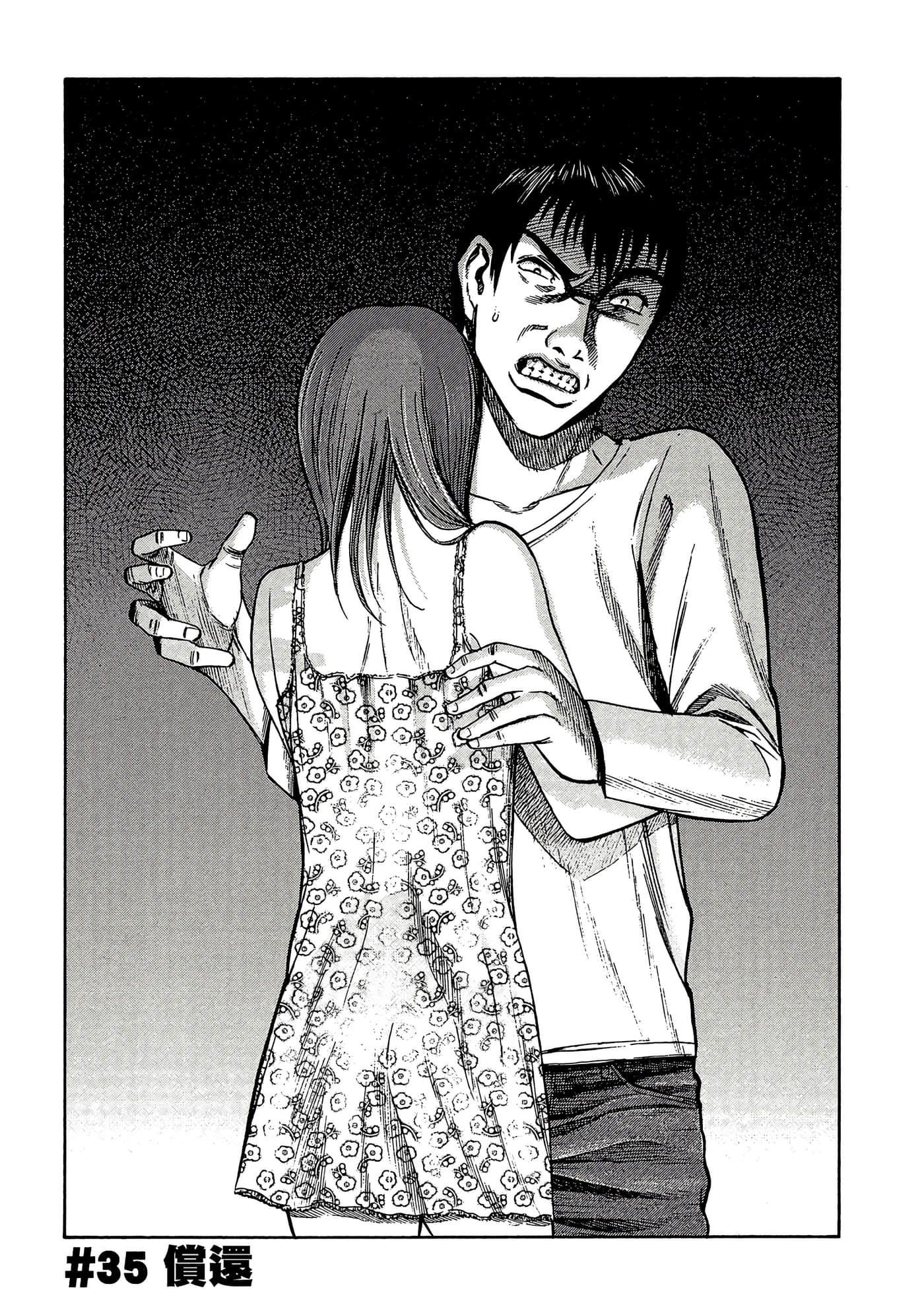 Page 168