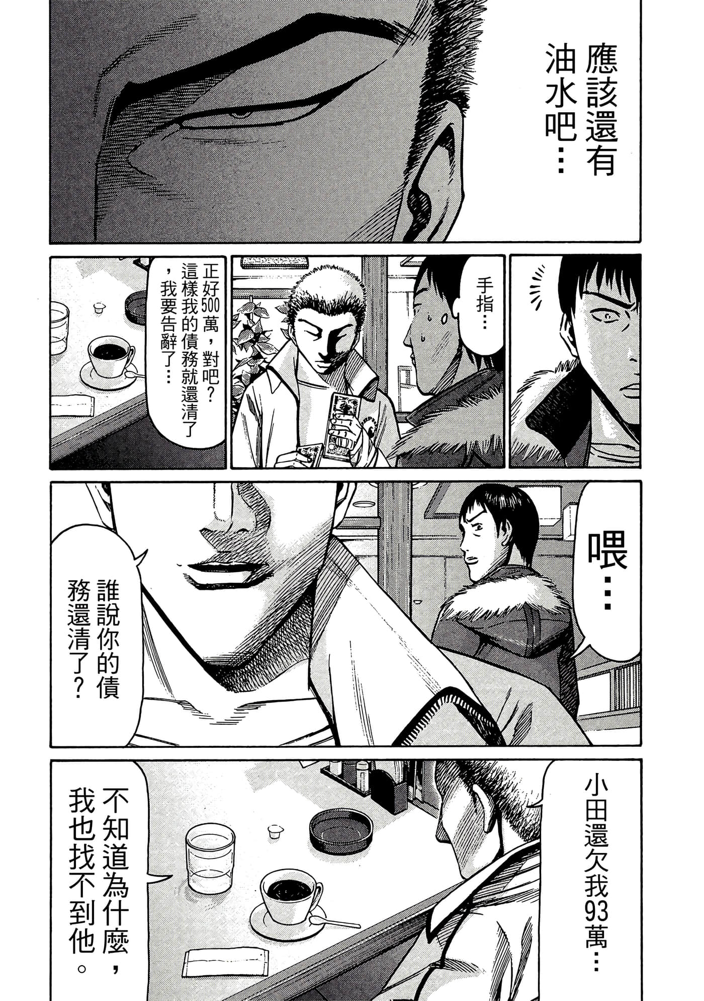 Page 172