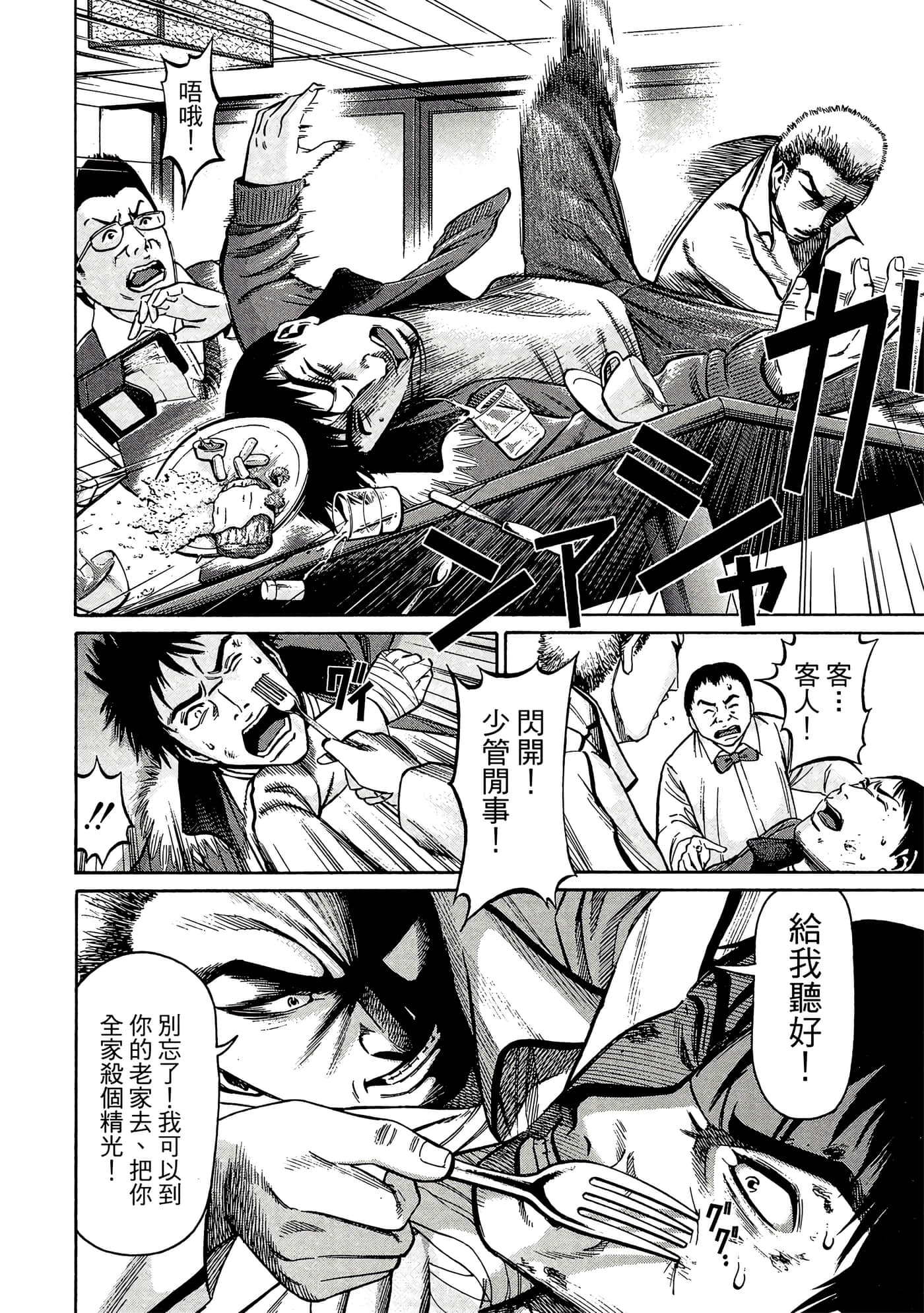 Page 175