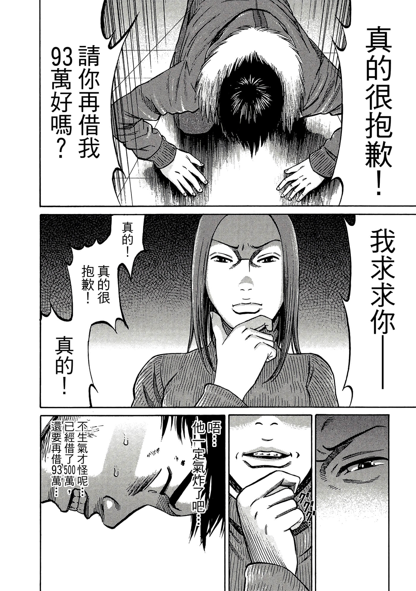Page 177