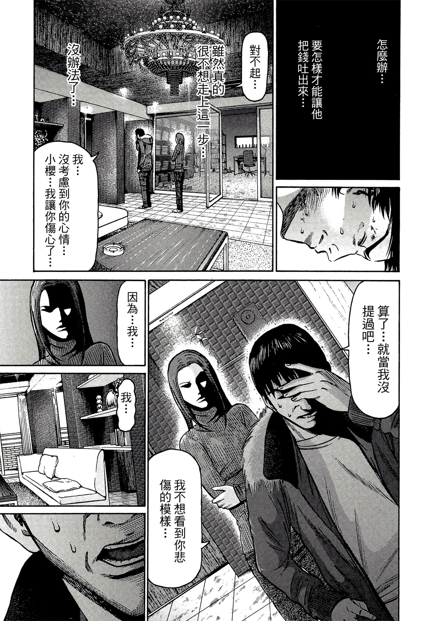 Page 178