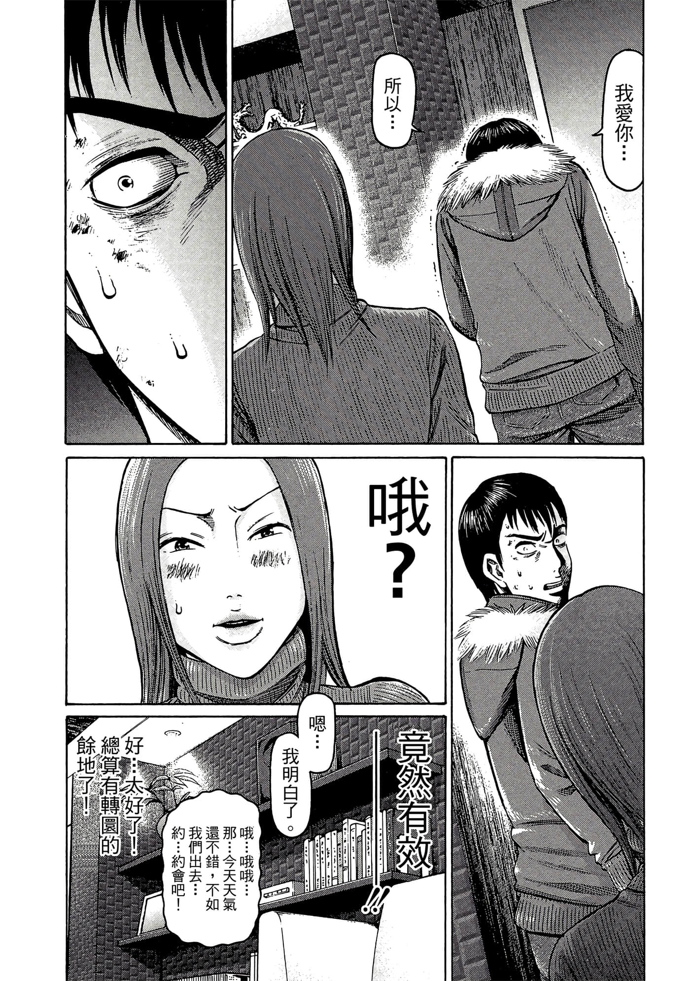 Page 179