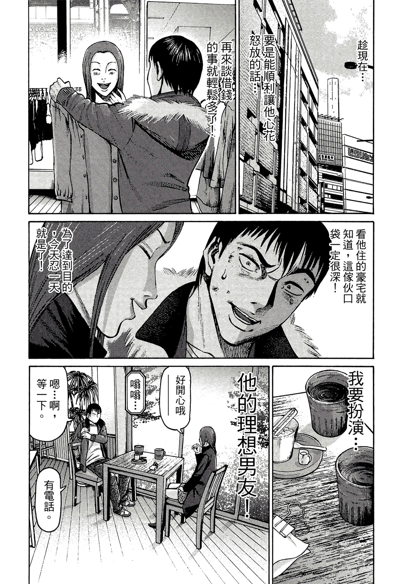 Page 180