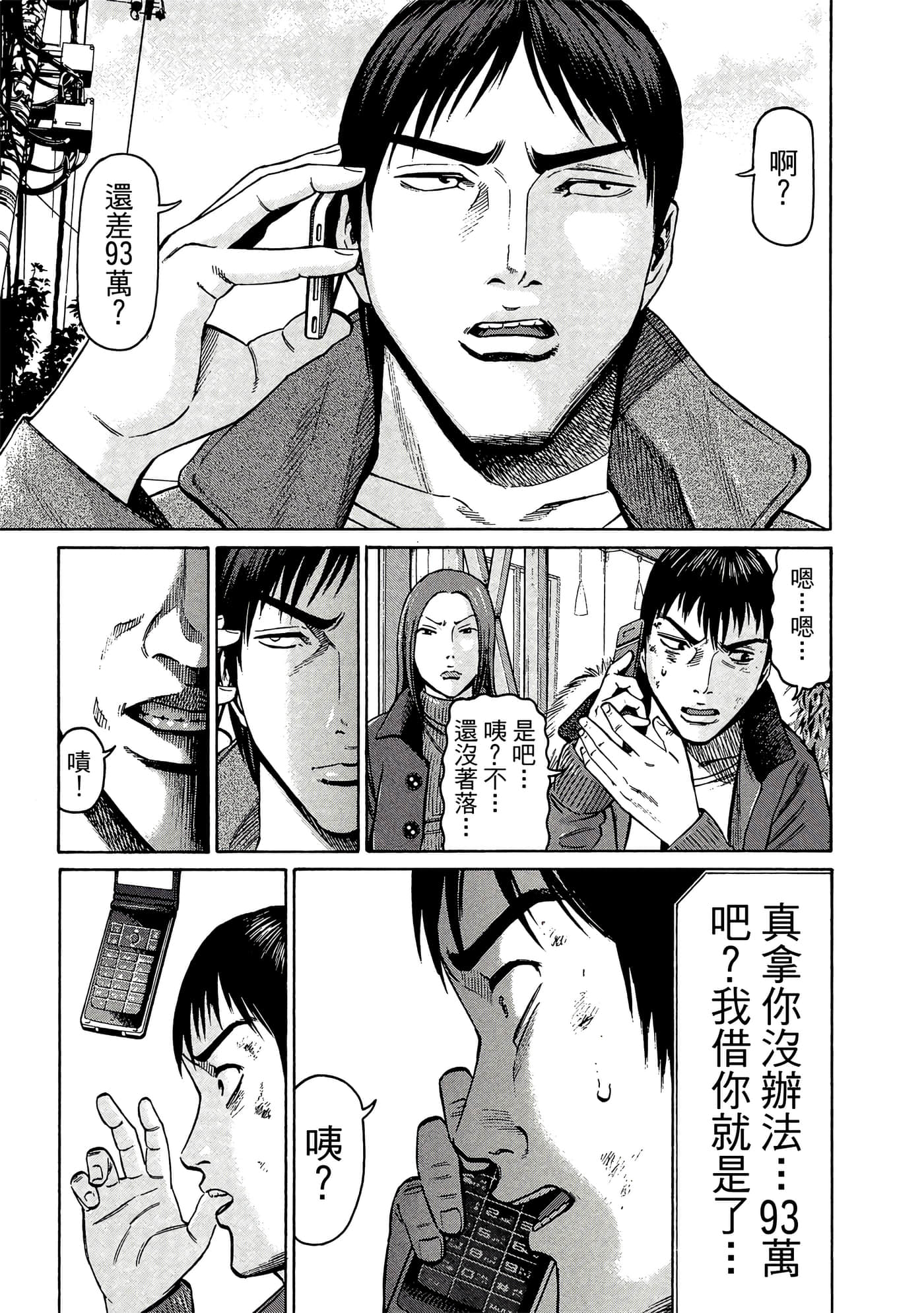 Page 182