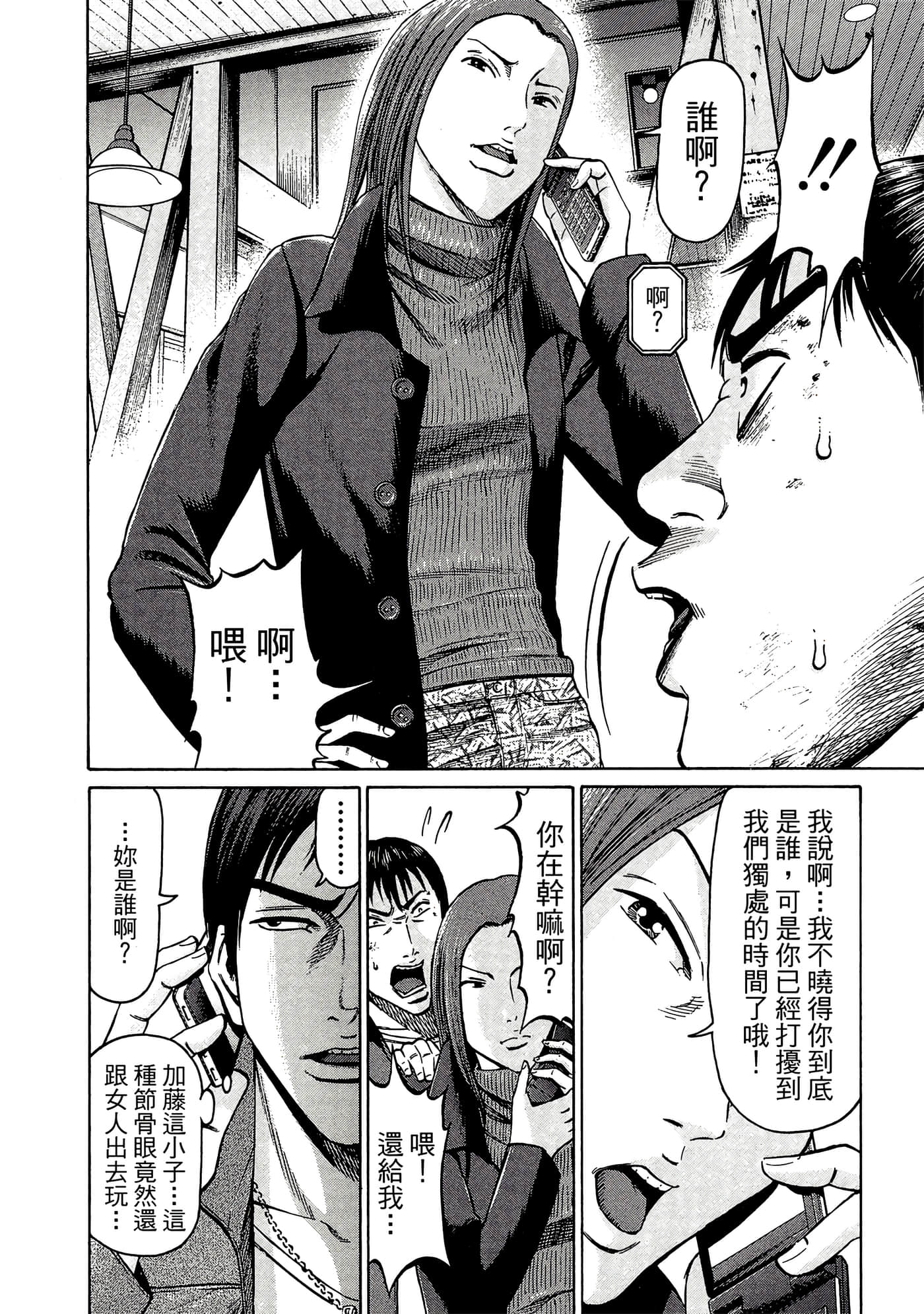 Page 183