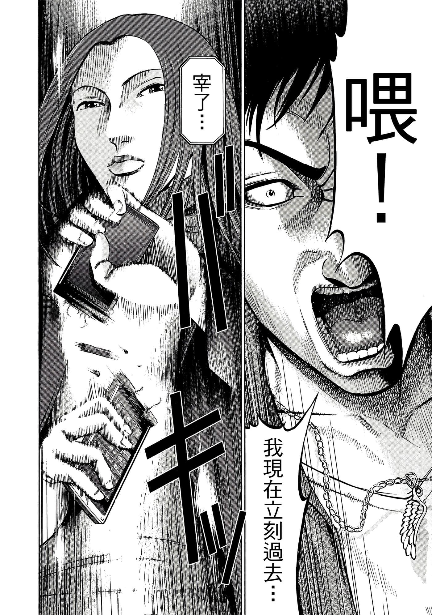 Page 185