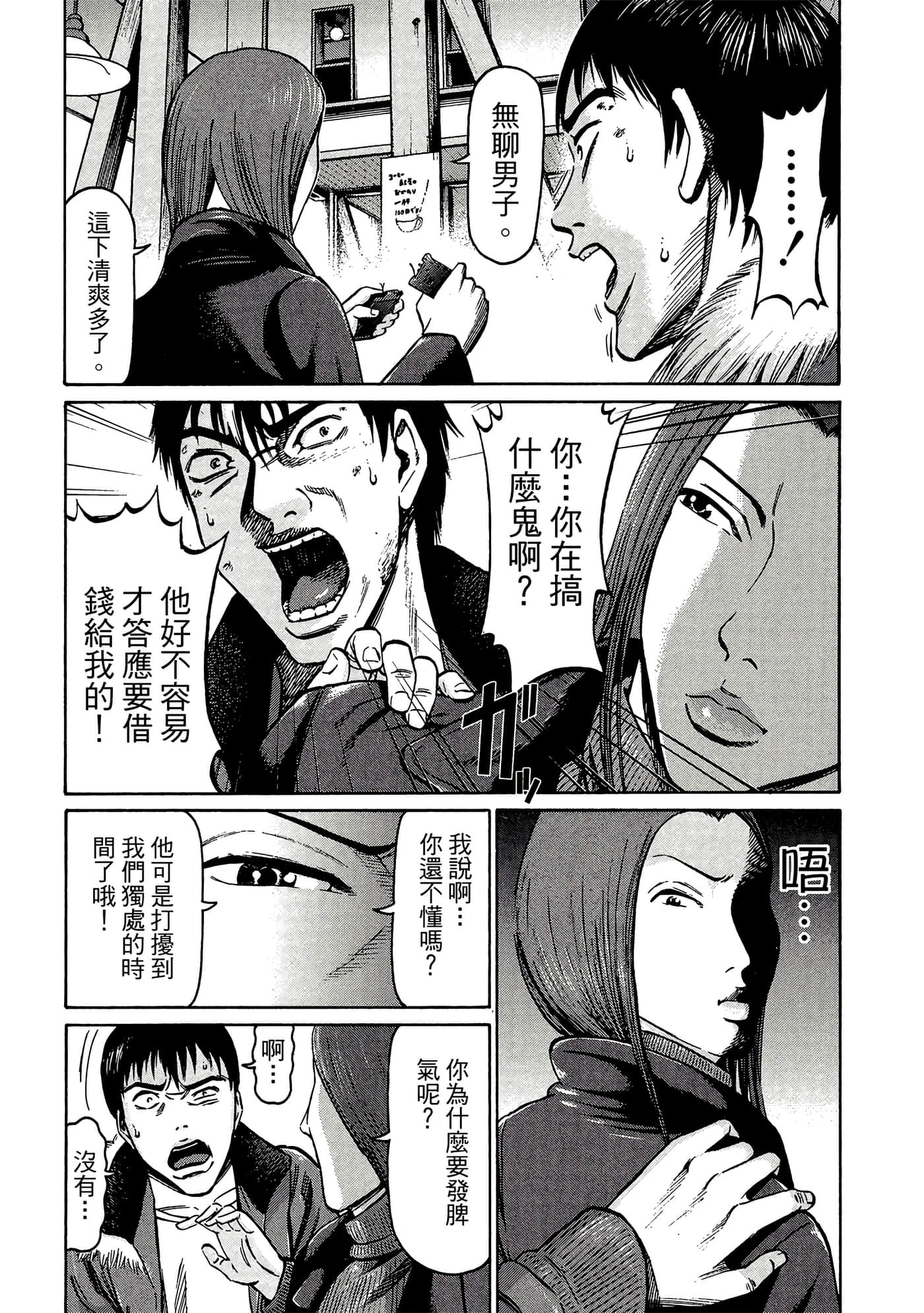 Page 186