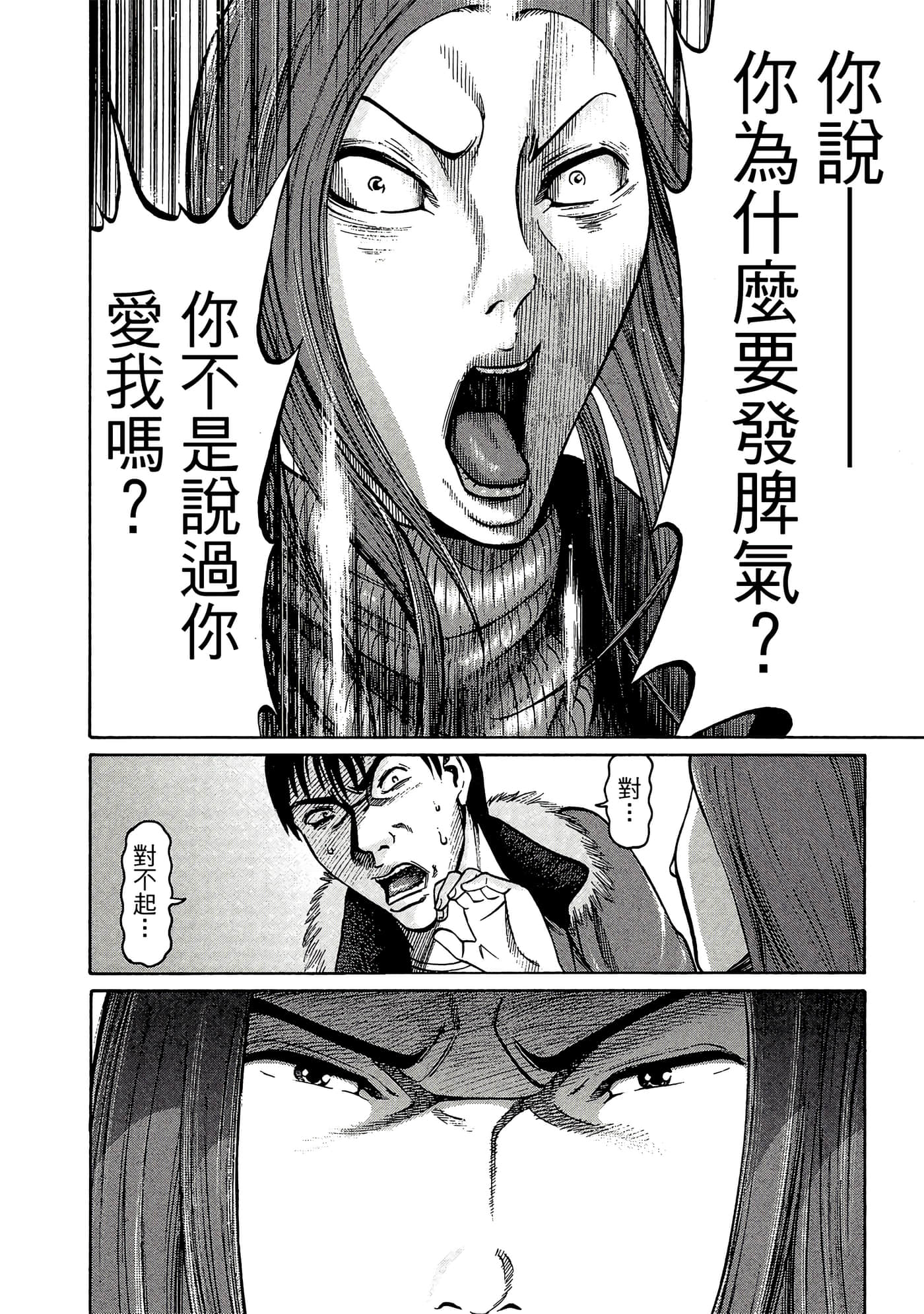 Page 187