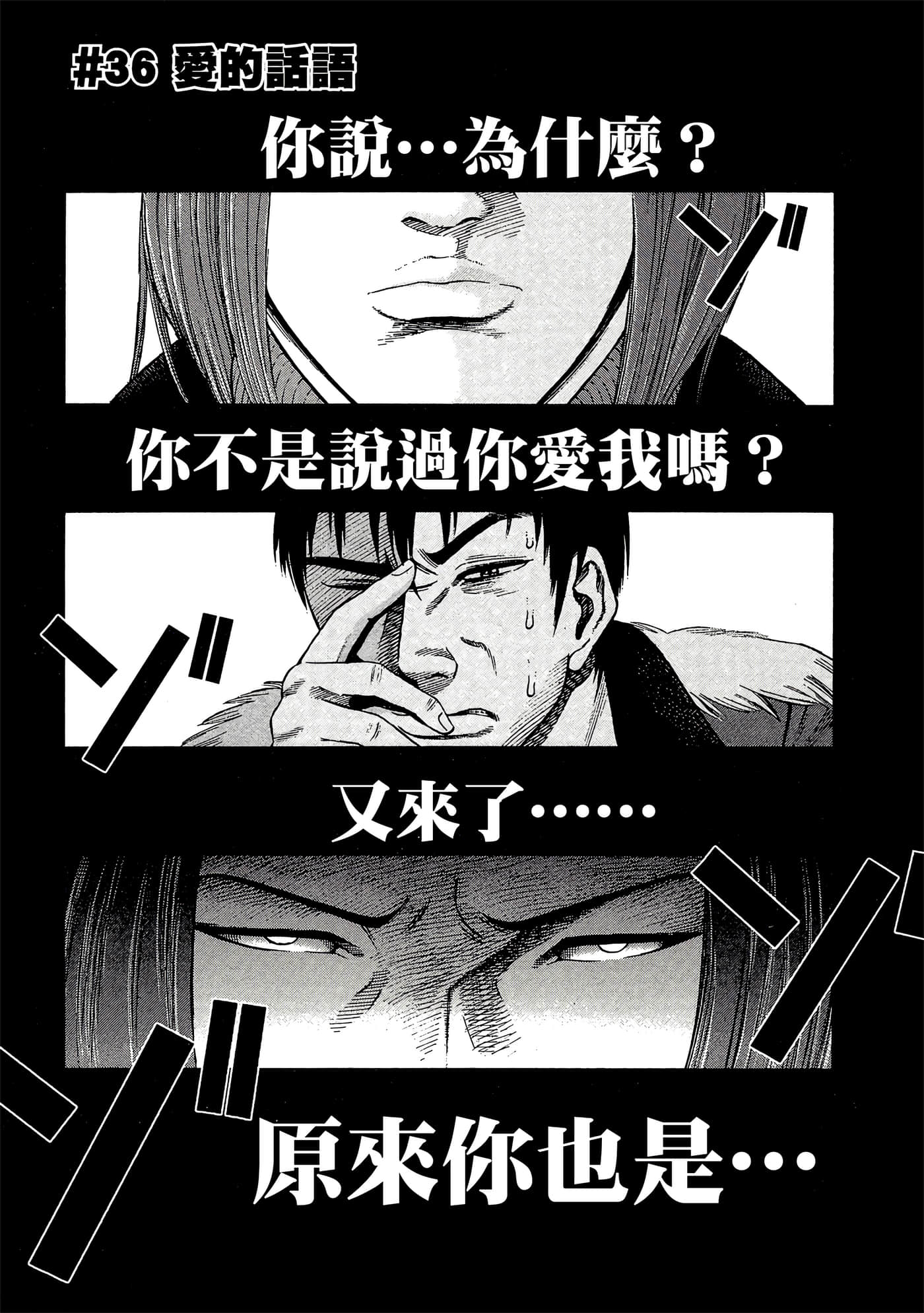 Page 188