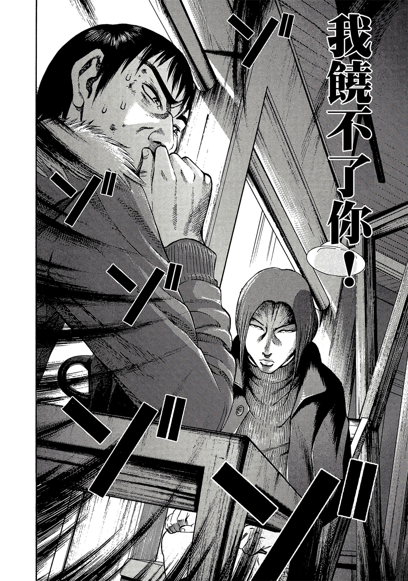 Page 189