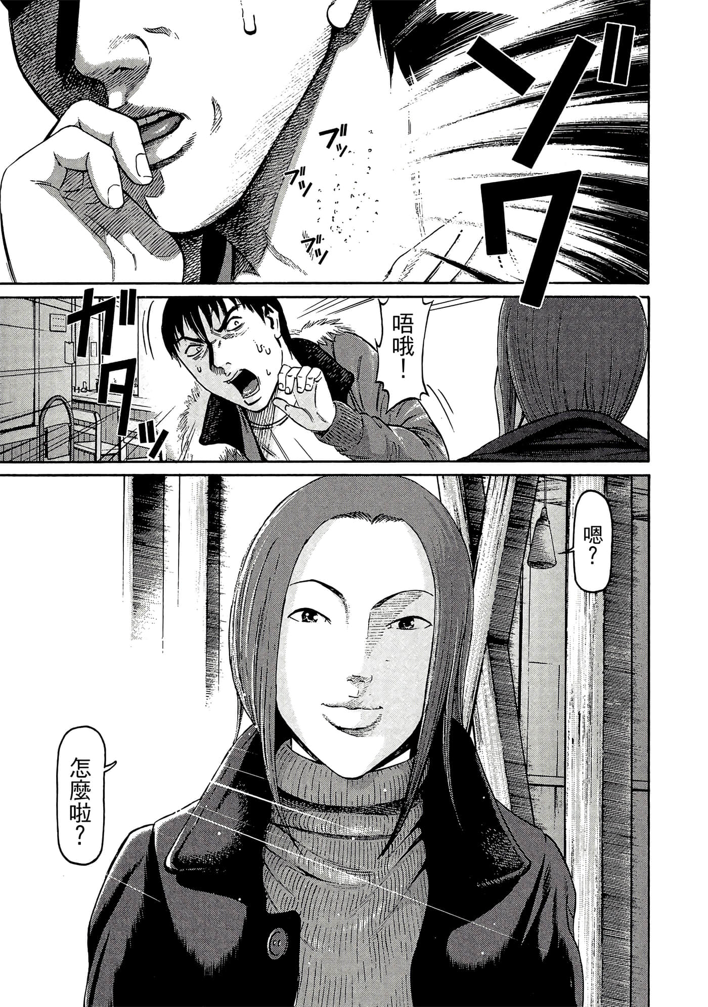 Page 190
