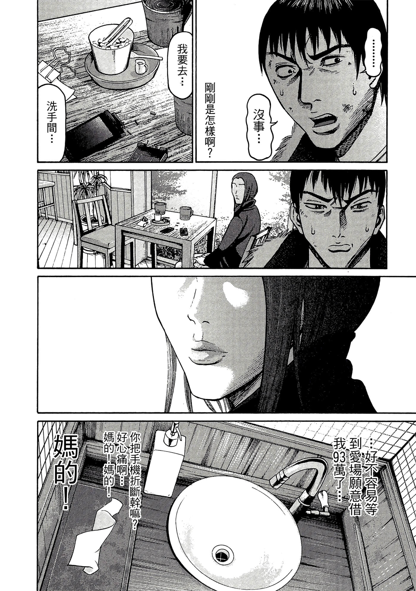 Page 191