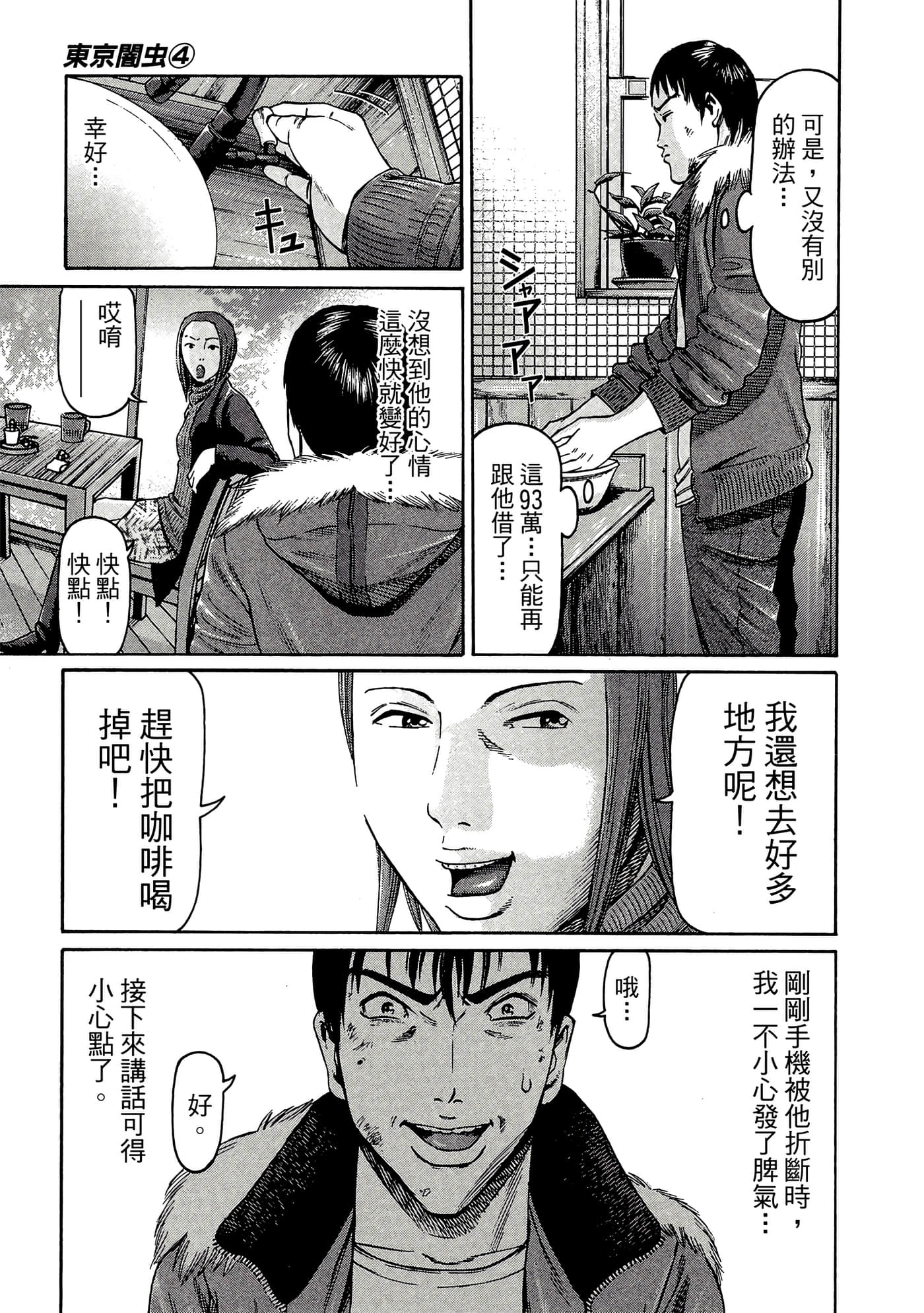 Page 192