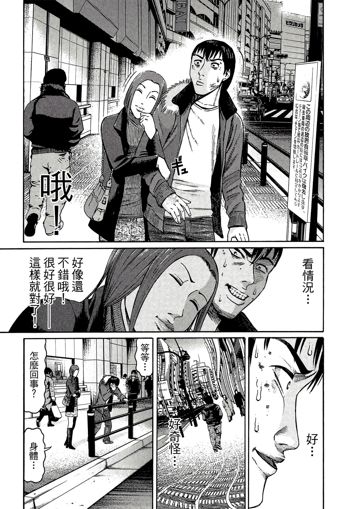 Page 194