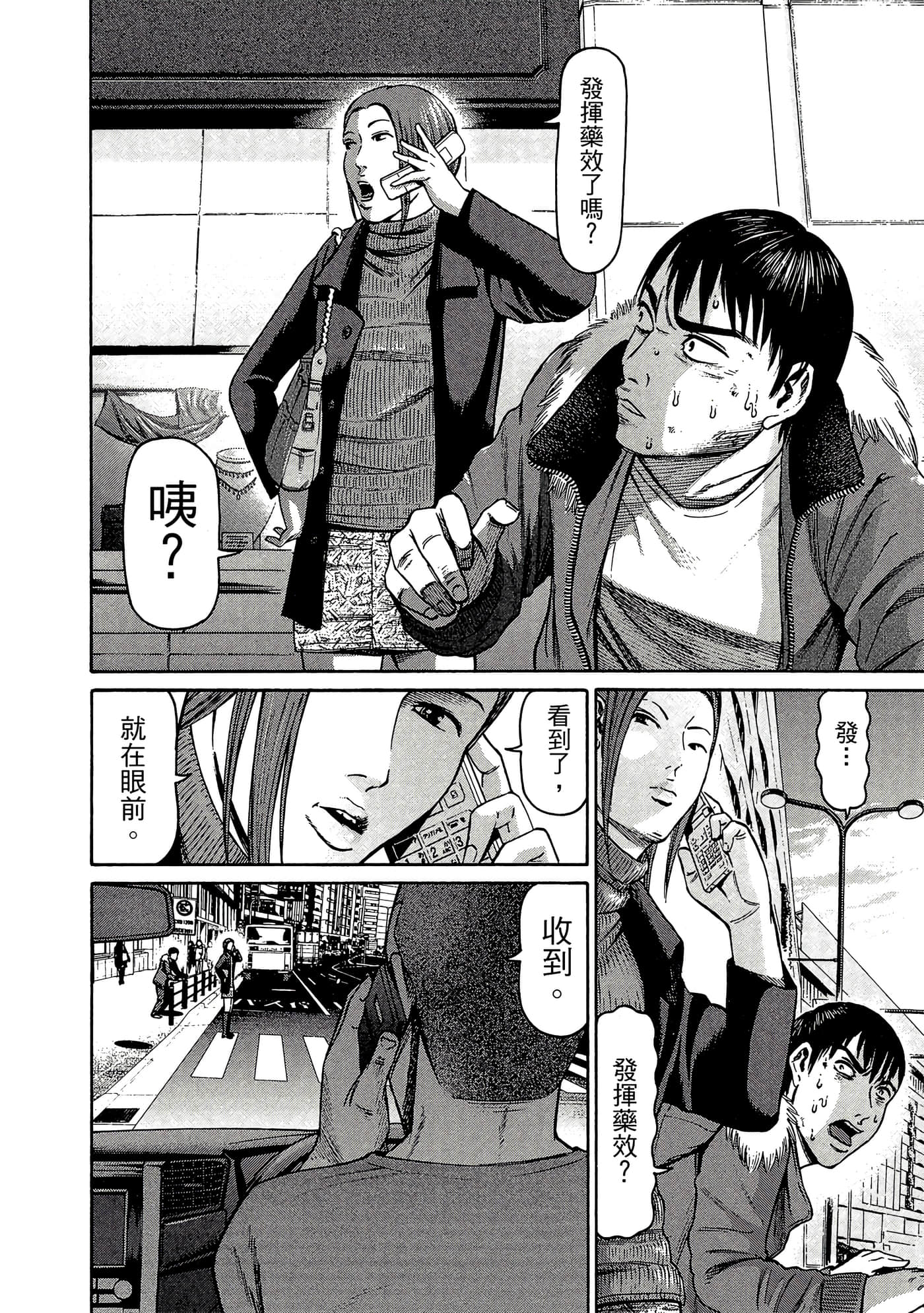 Page 195