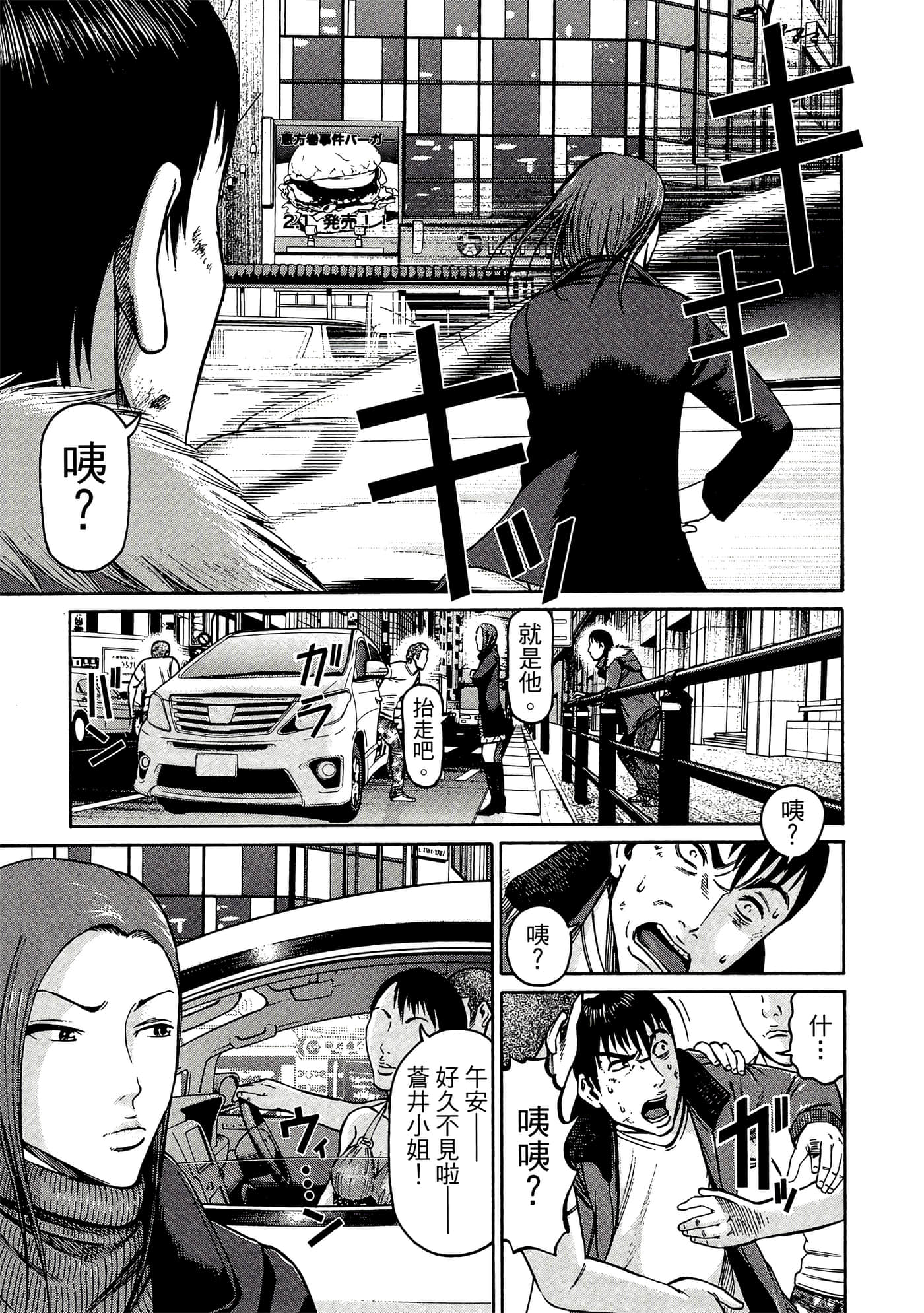 Page 196