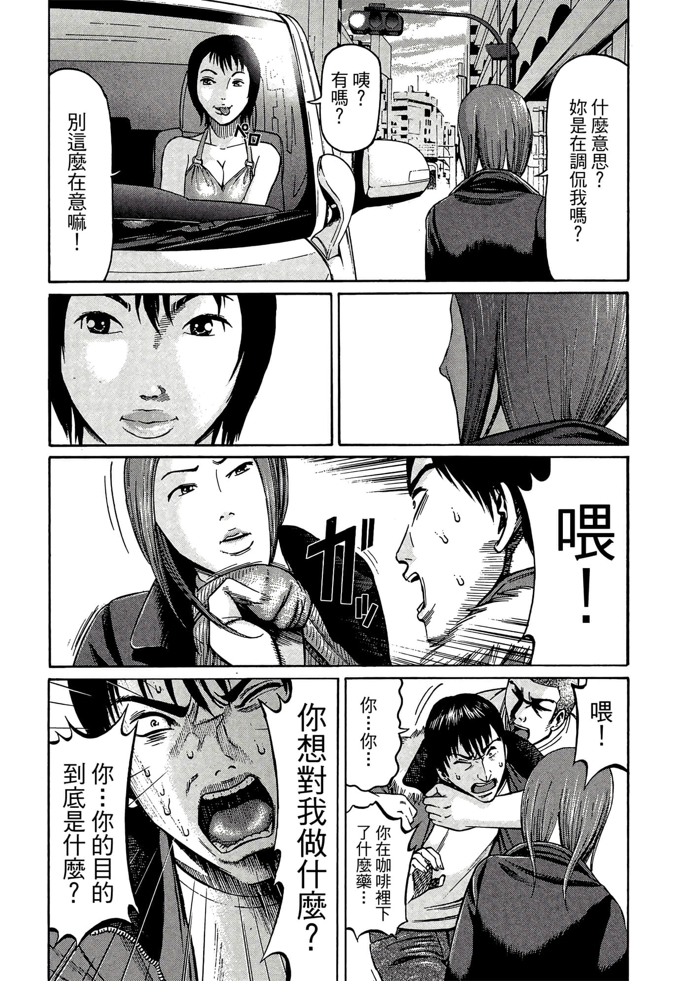 Page 198
