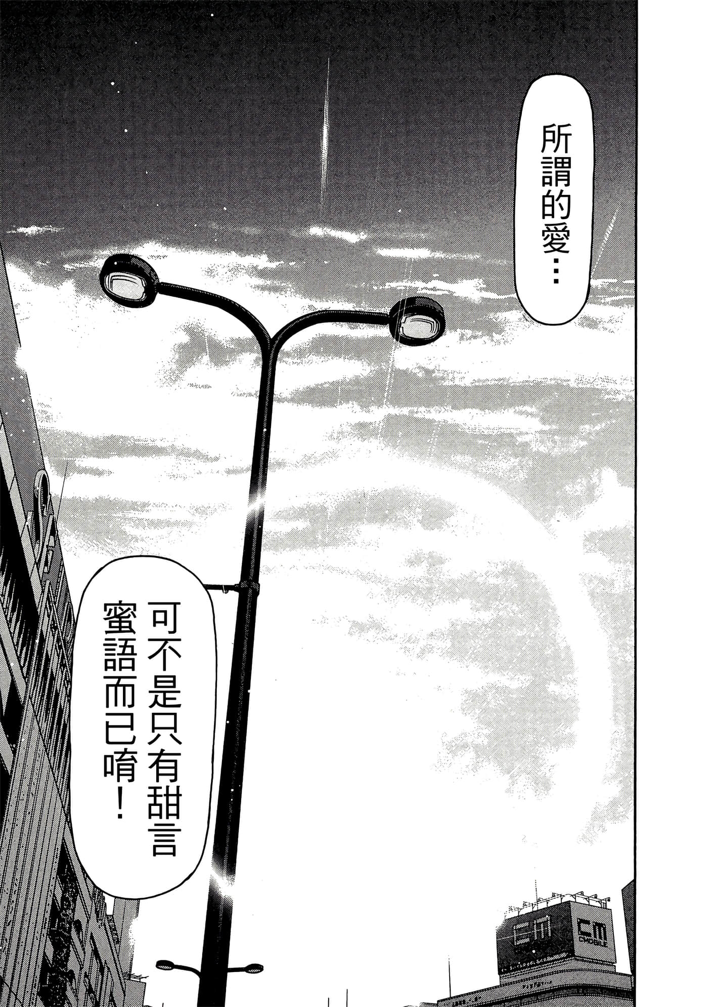 Page 200