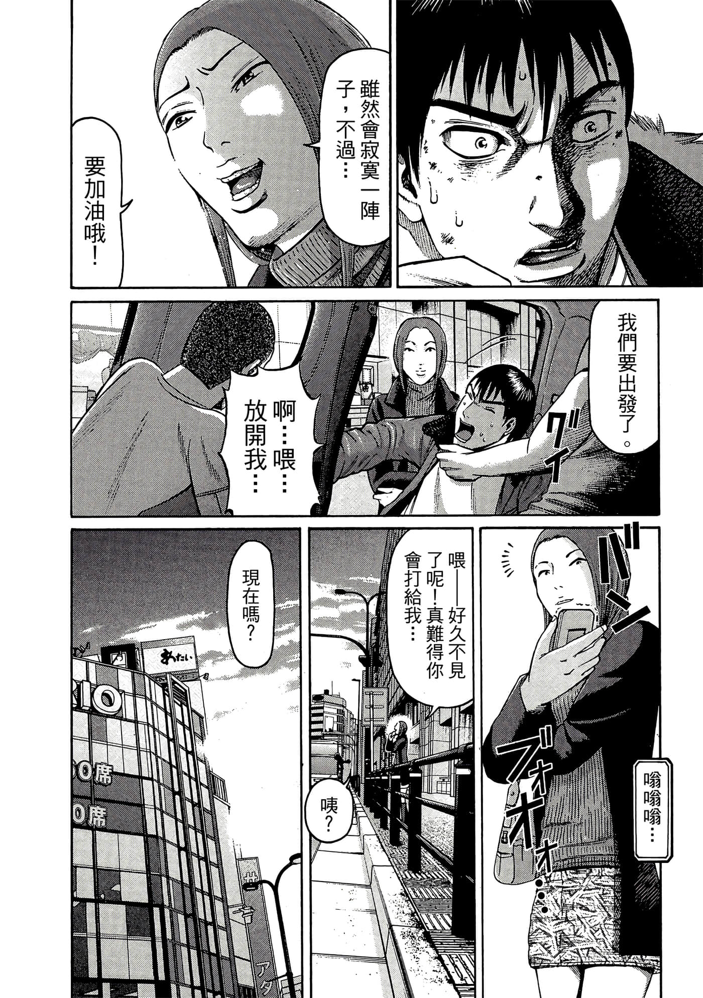 Page 201