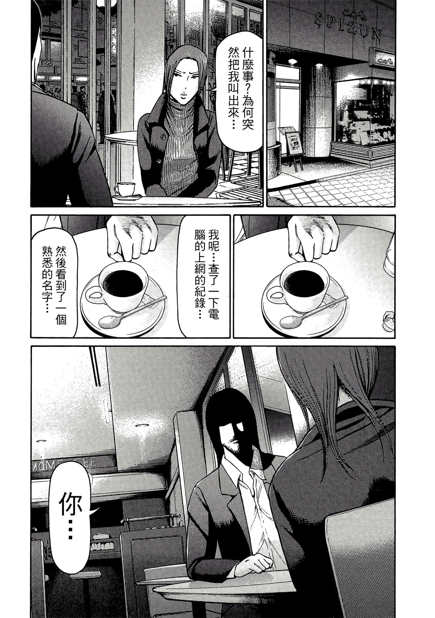 Page 202