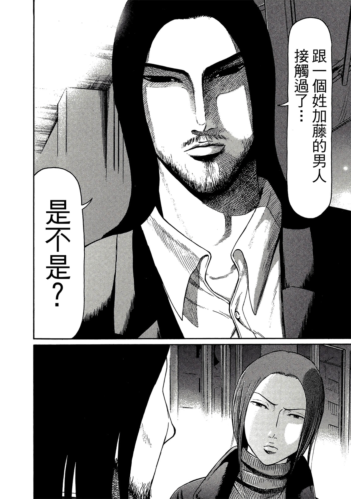 Page 203