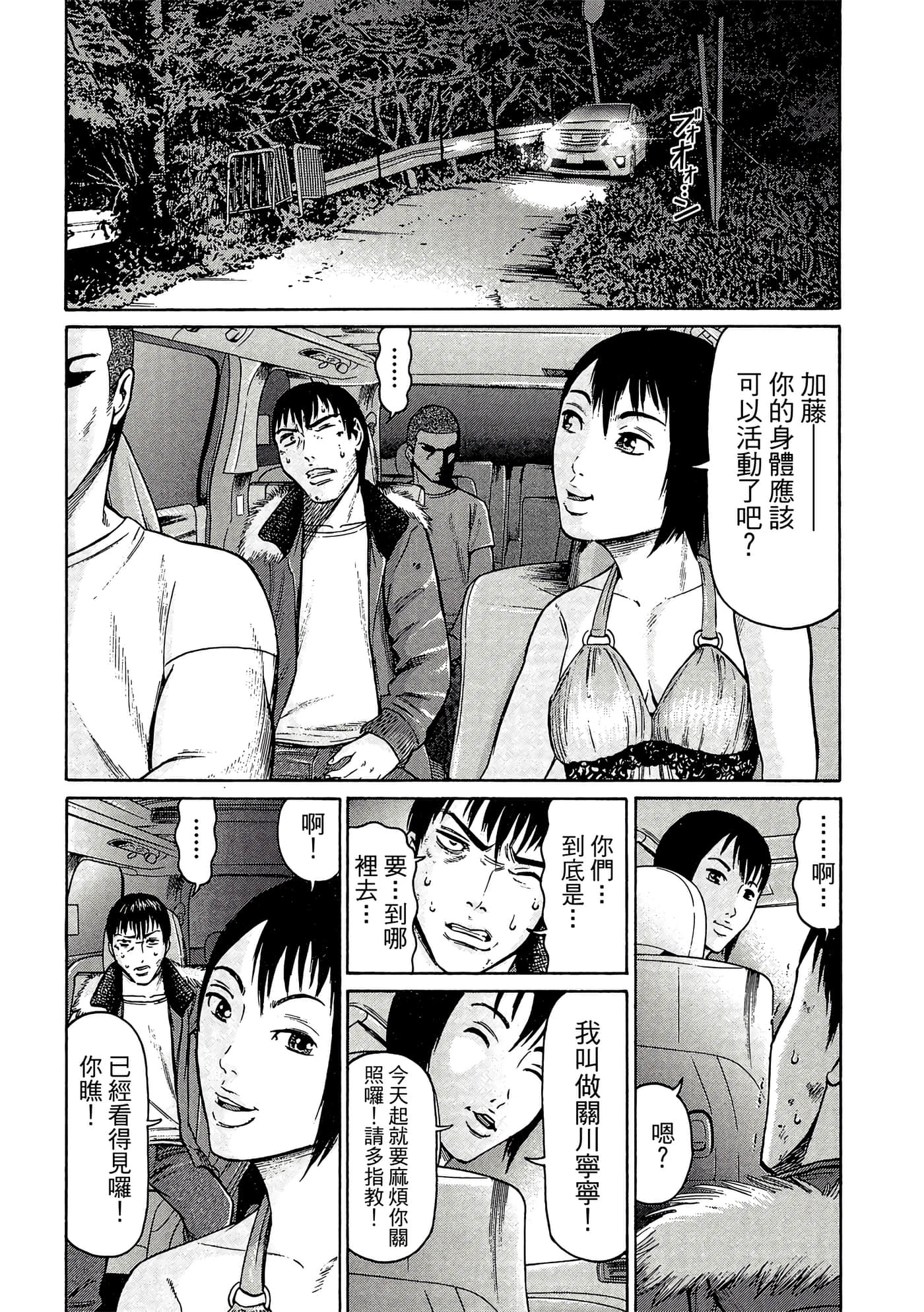 Page 204