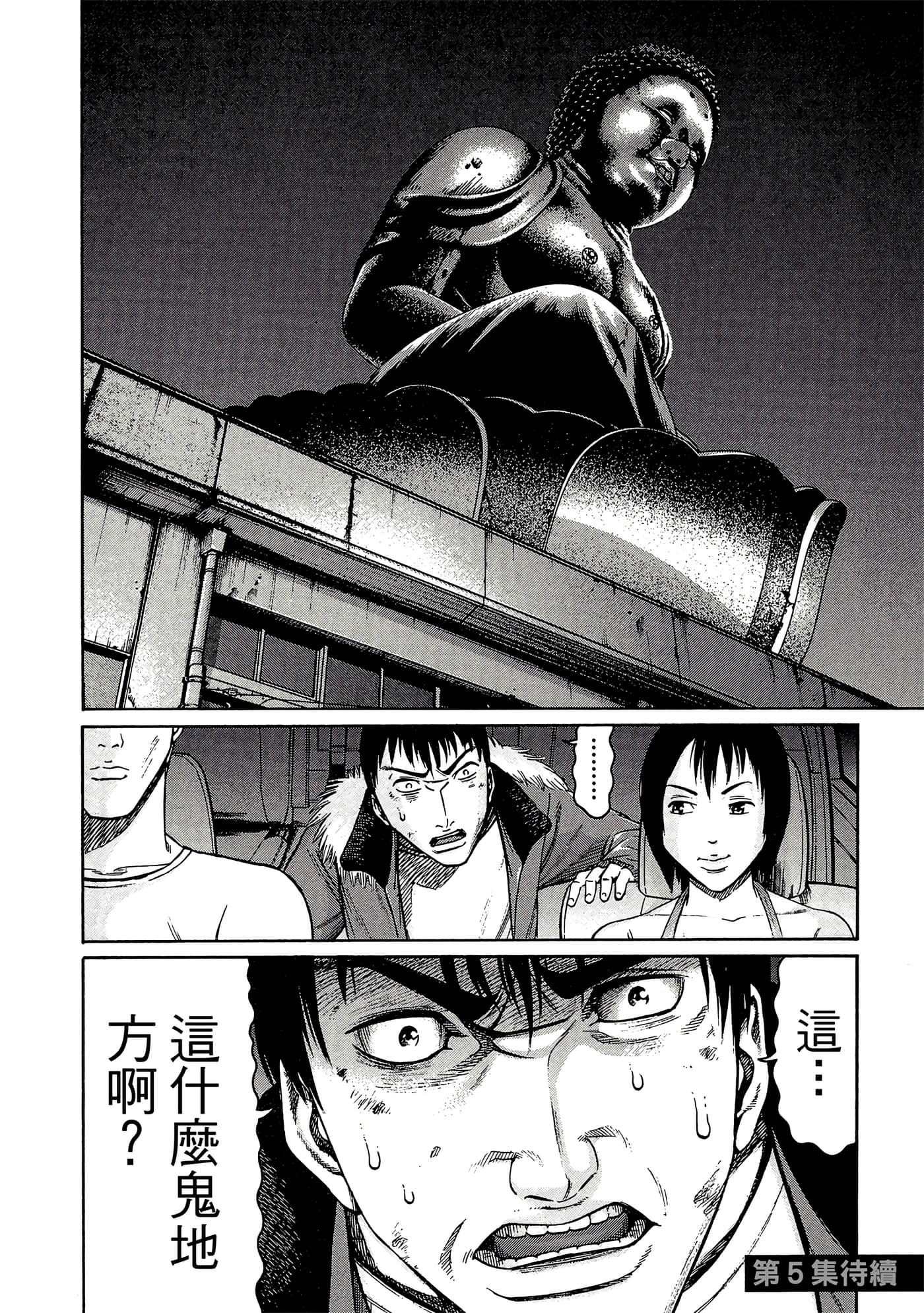 Page 207