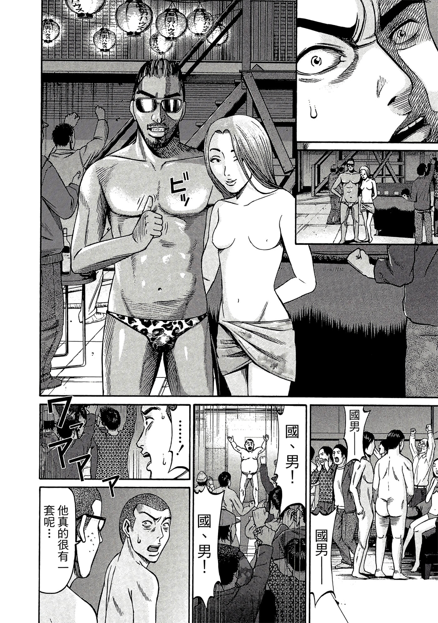 Page 53