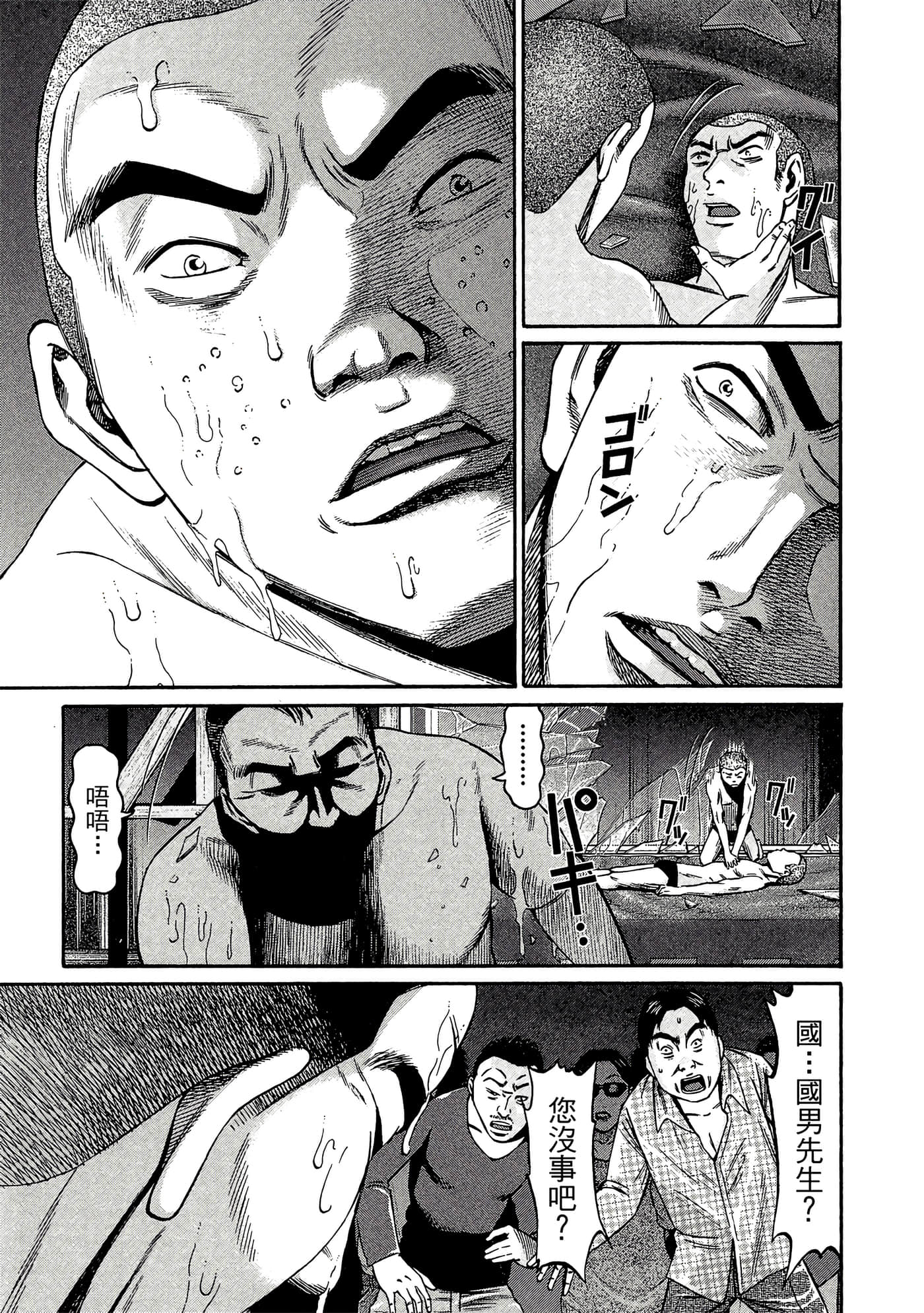 Page 96