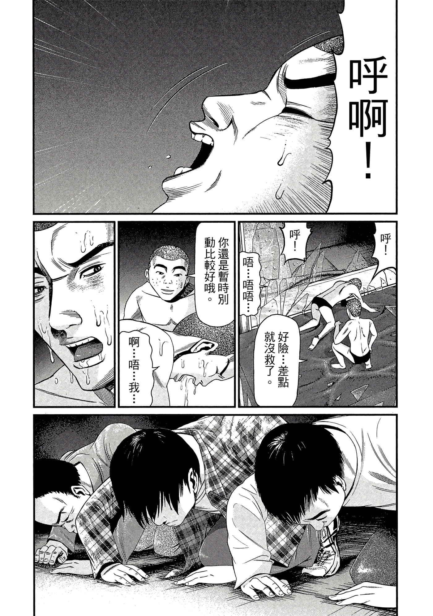 Page 100
