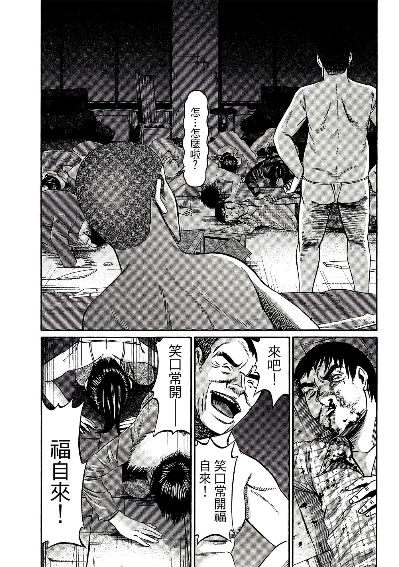 Page 101