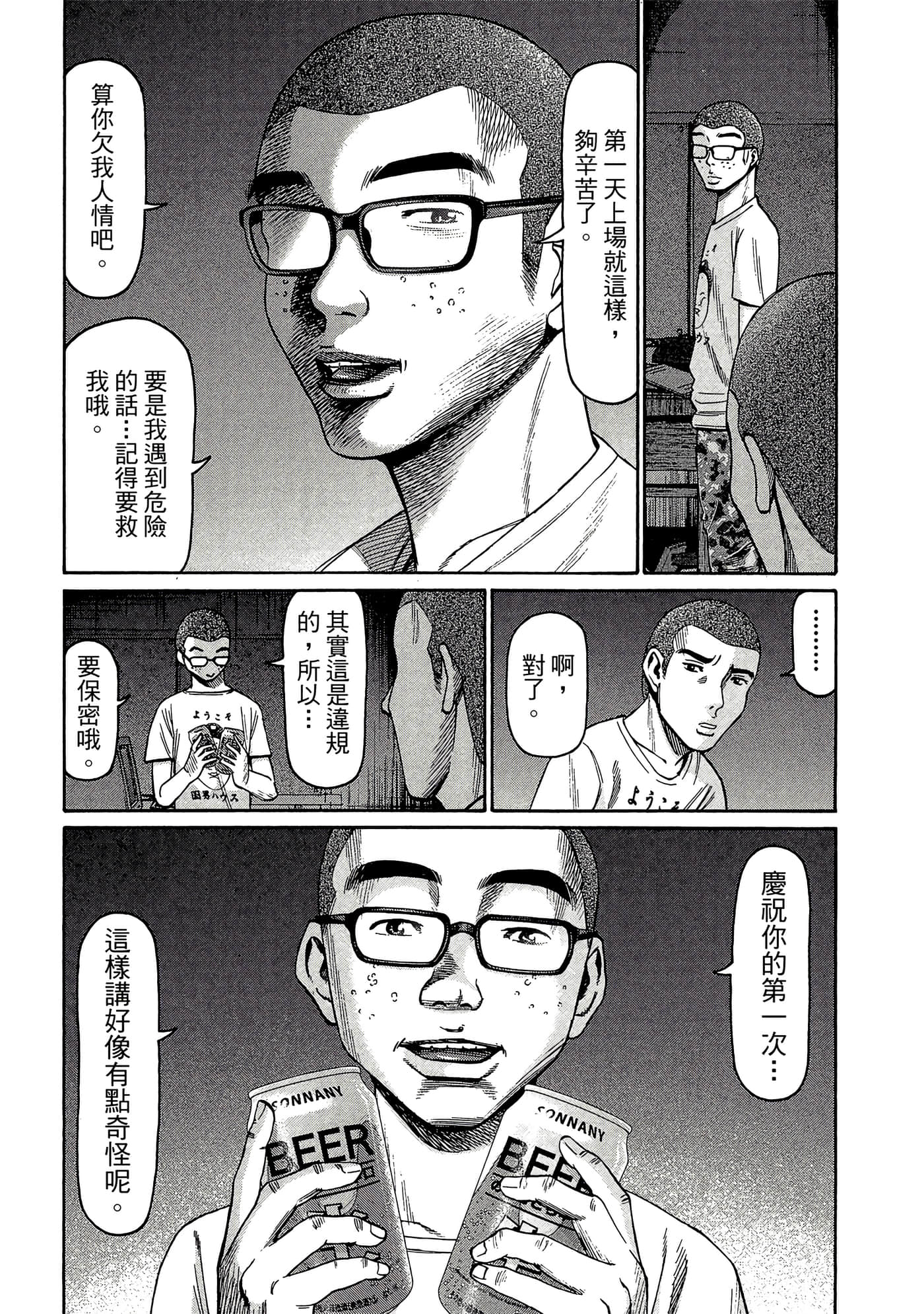 Page 104