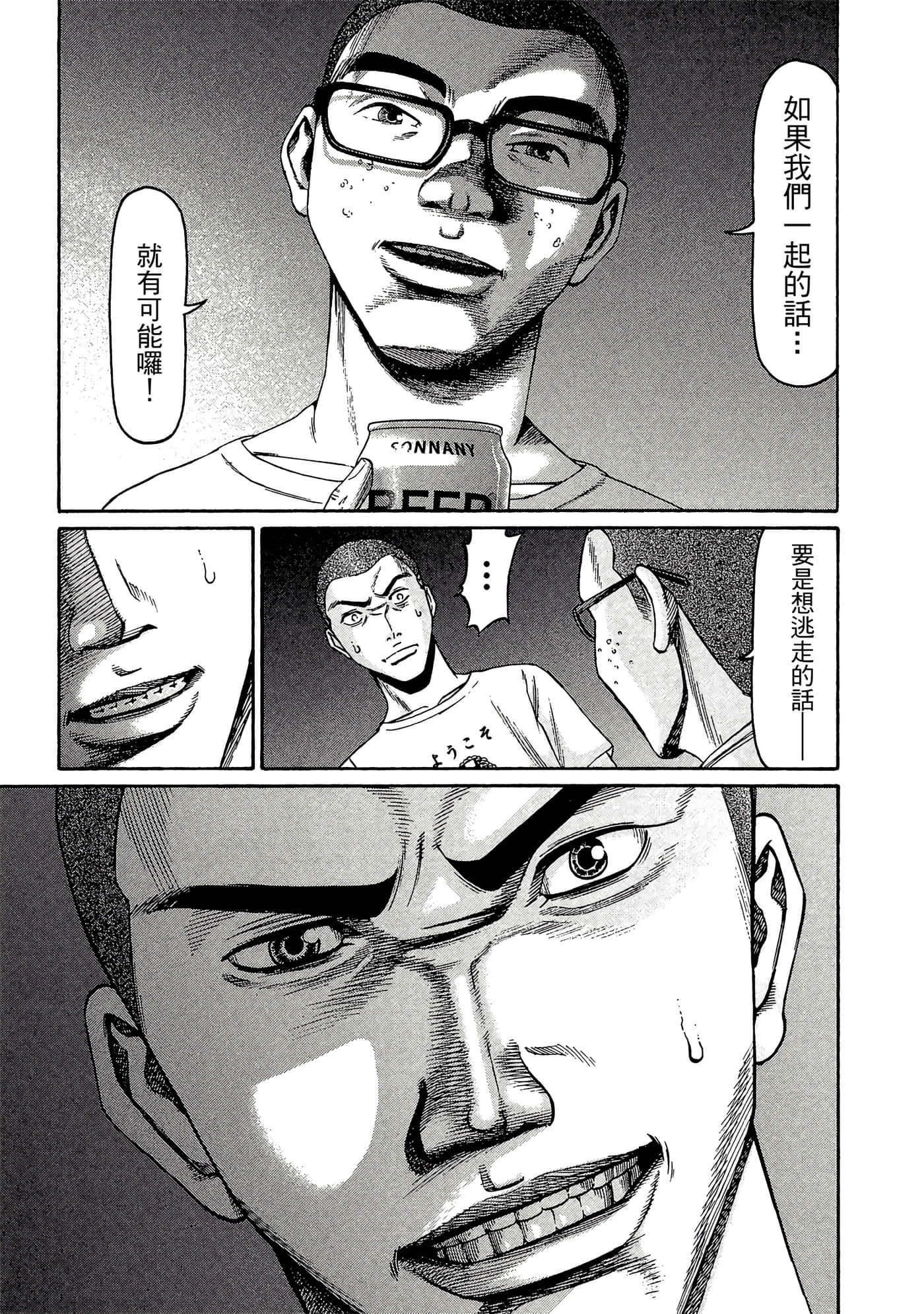 Page 110