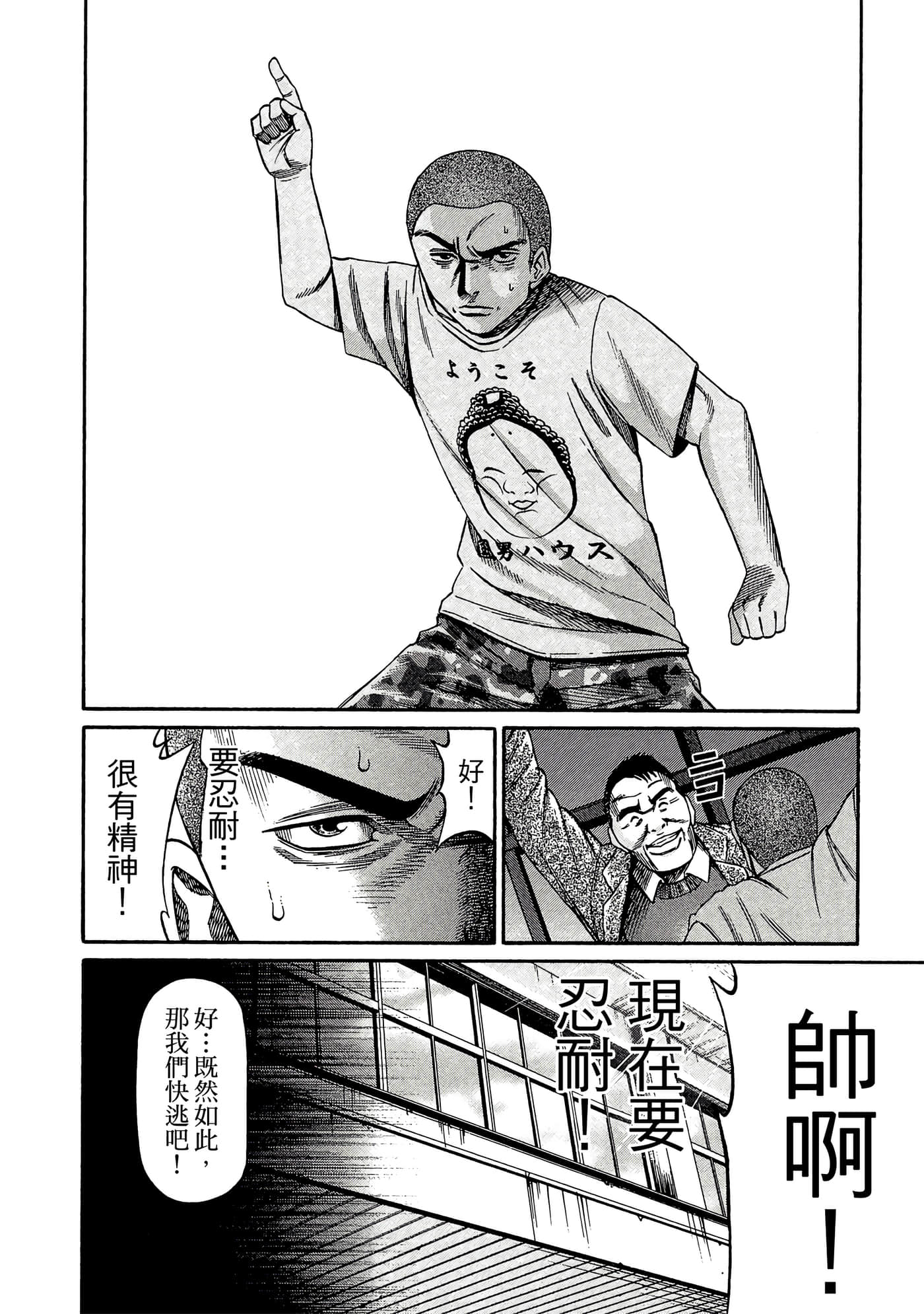 Page 113