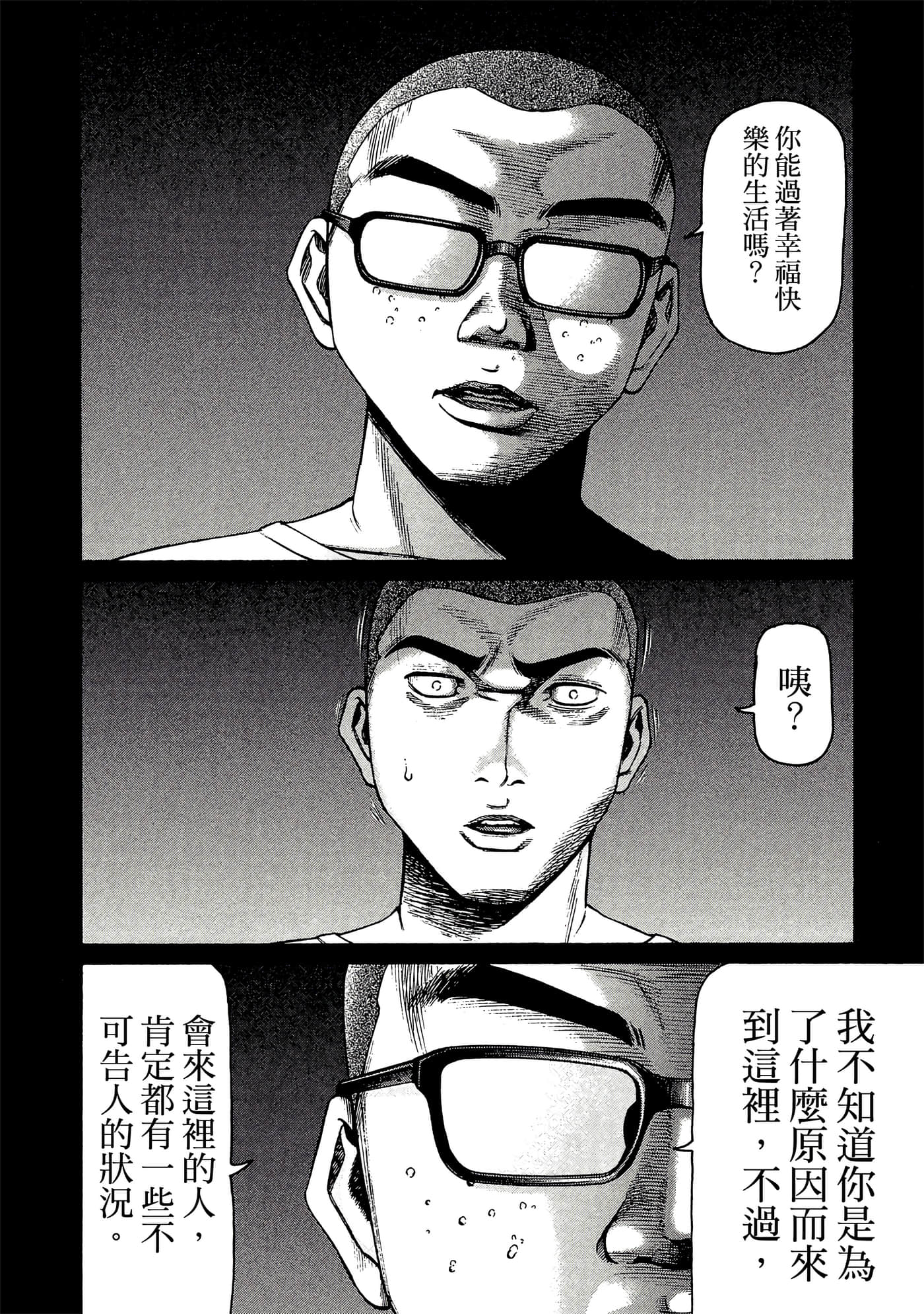 Page 115