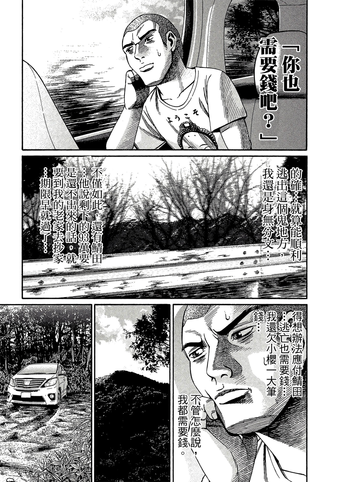 Page 118