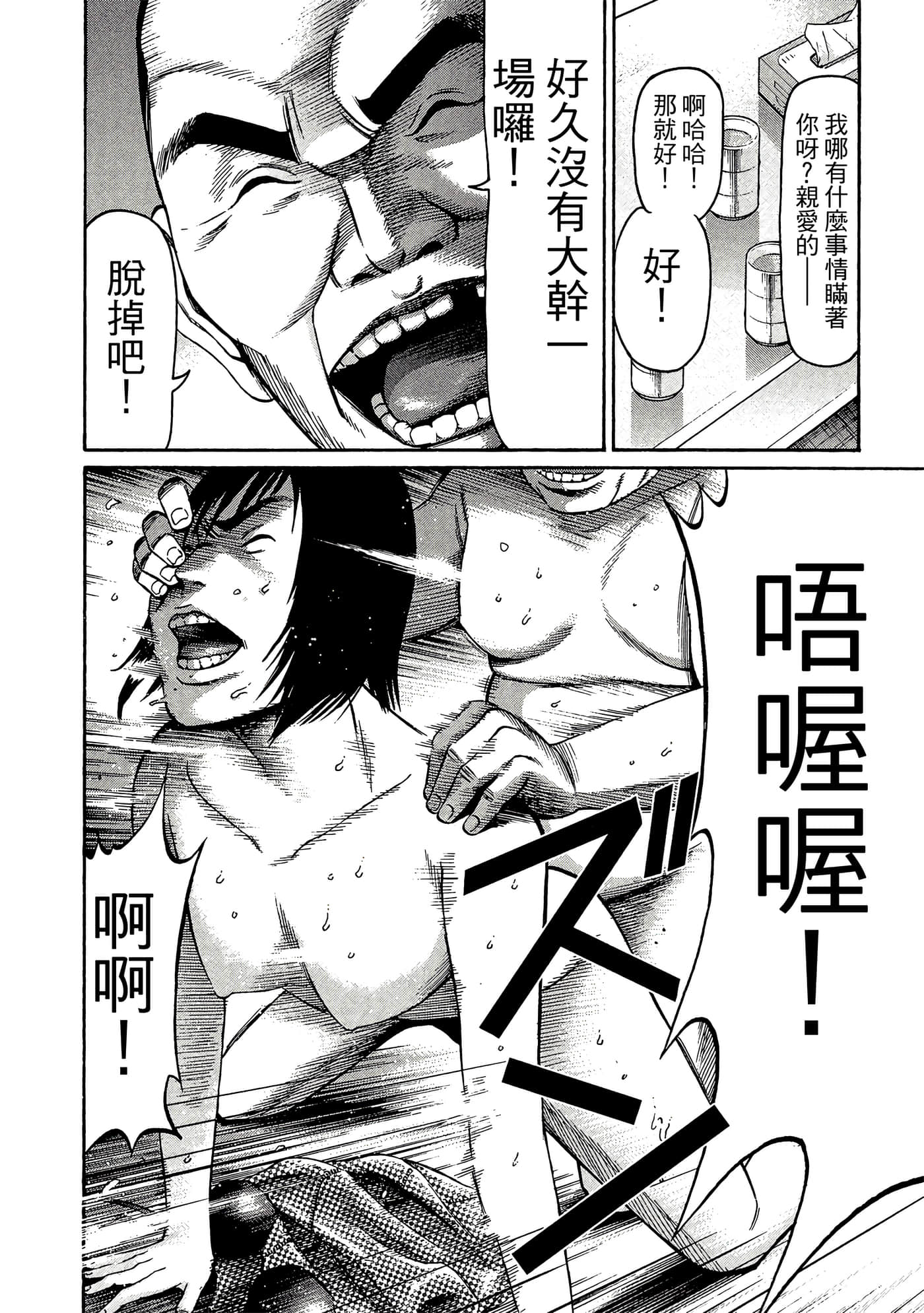 Page 125