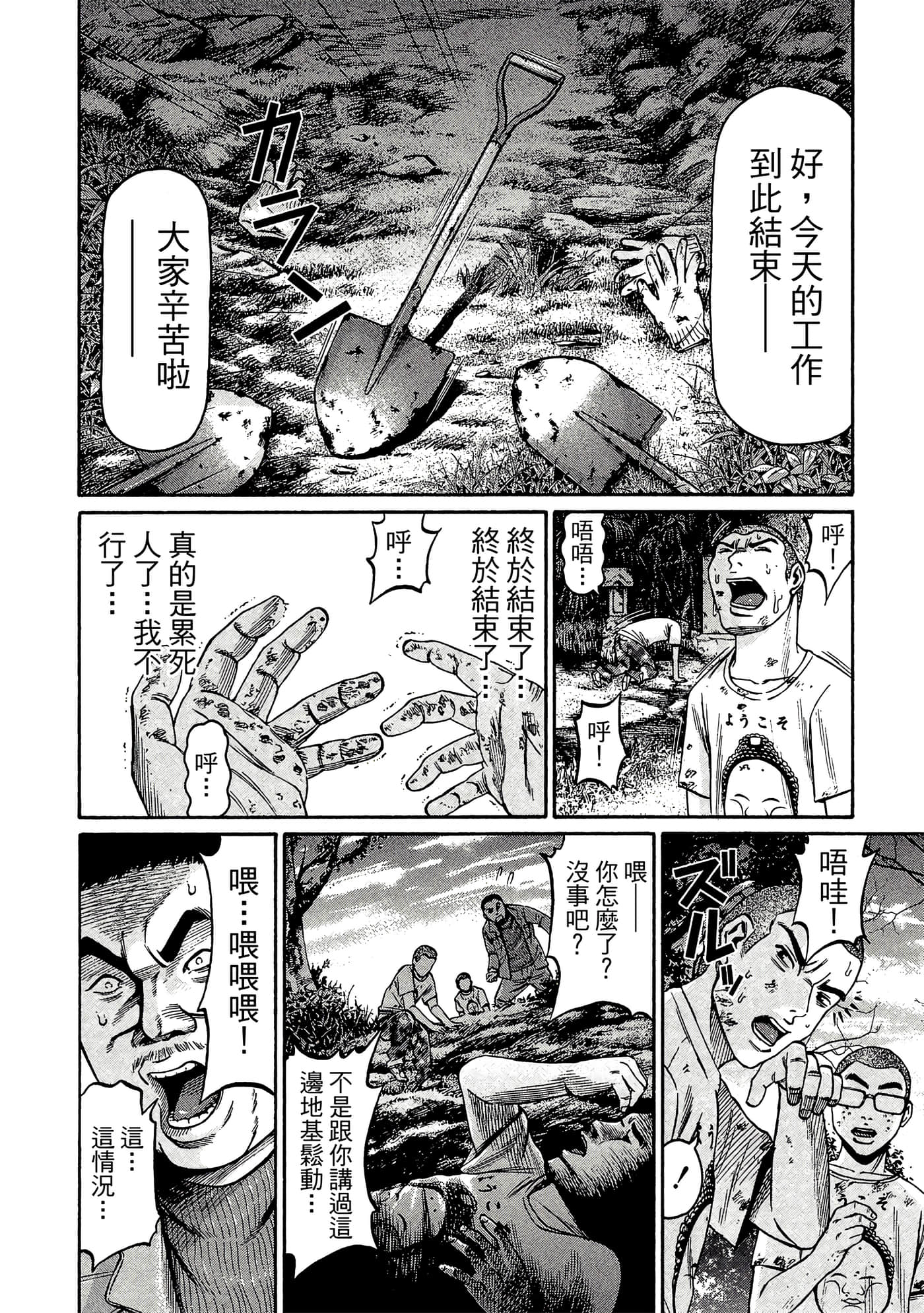 Page 127