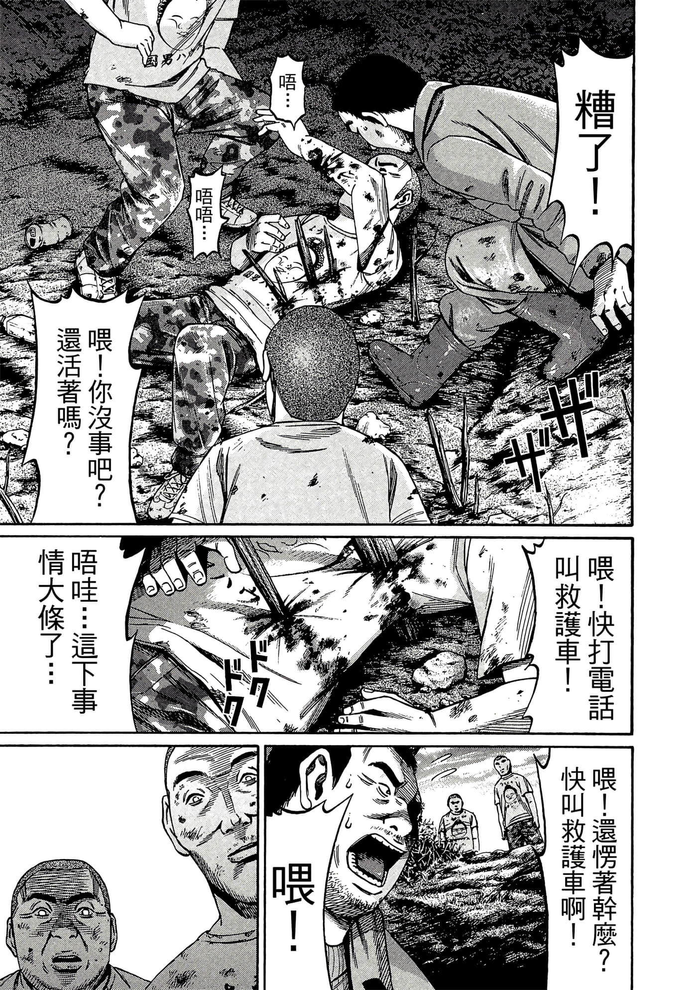 Page 128