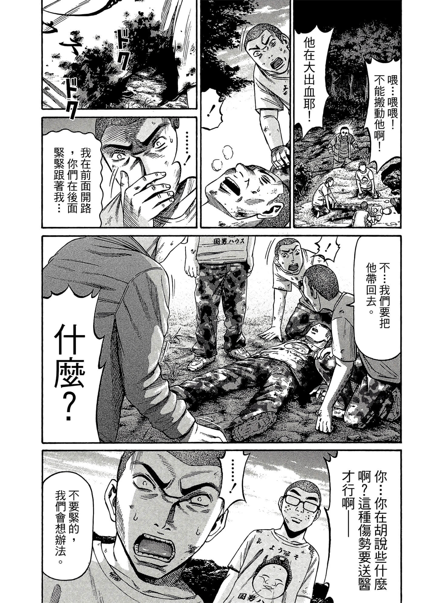 Page 129