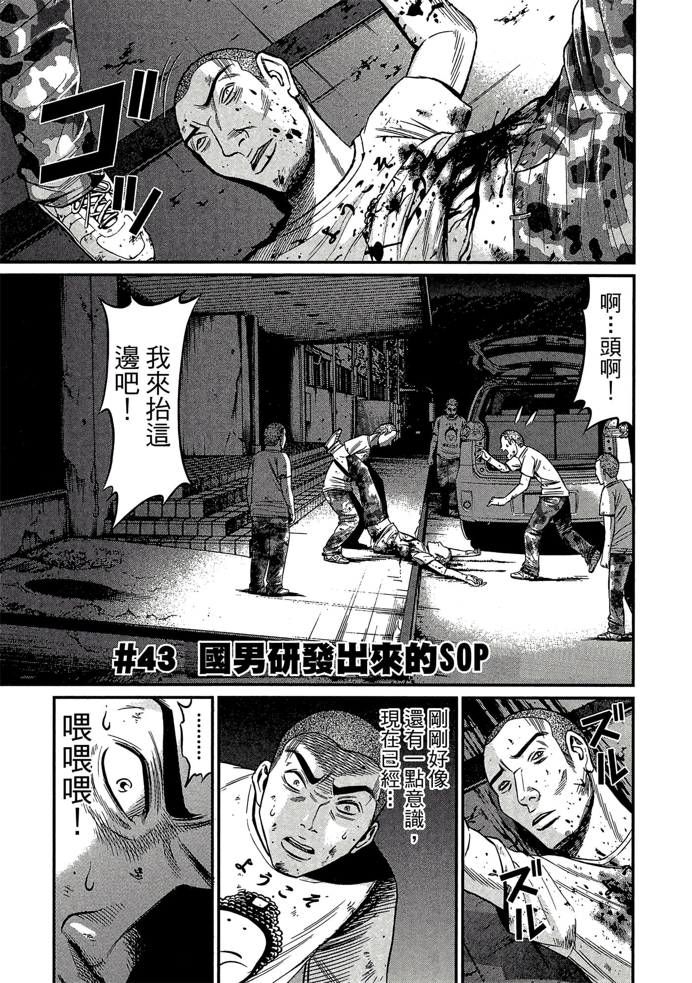 Page 130