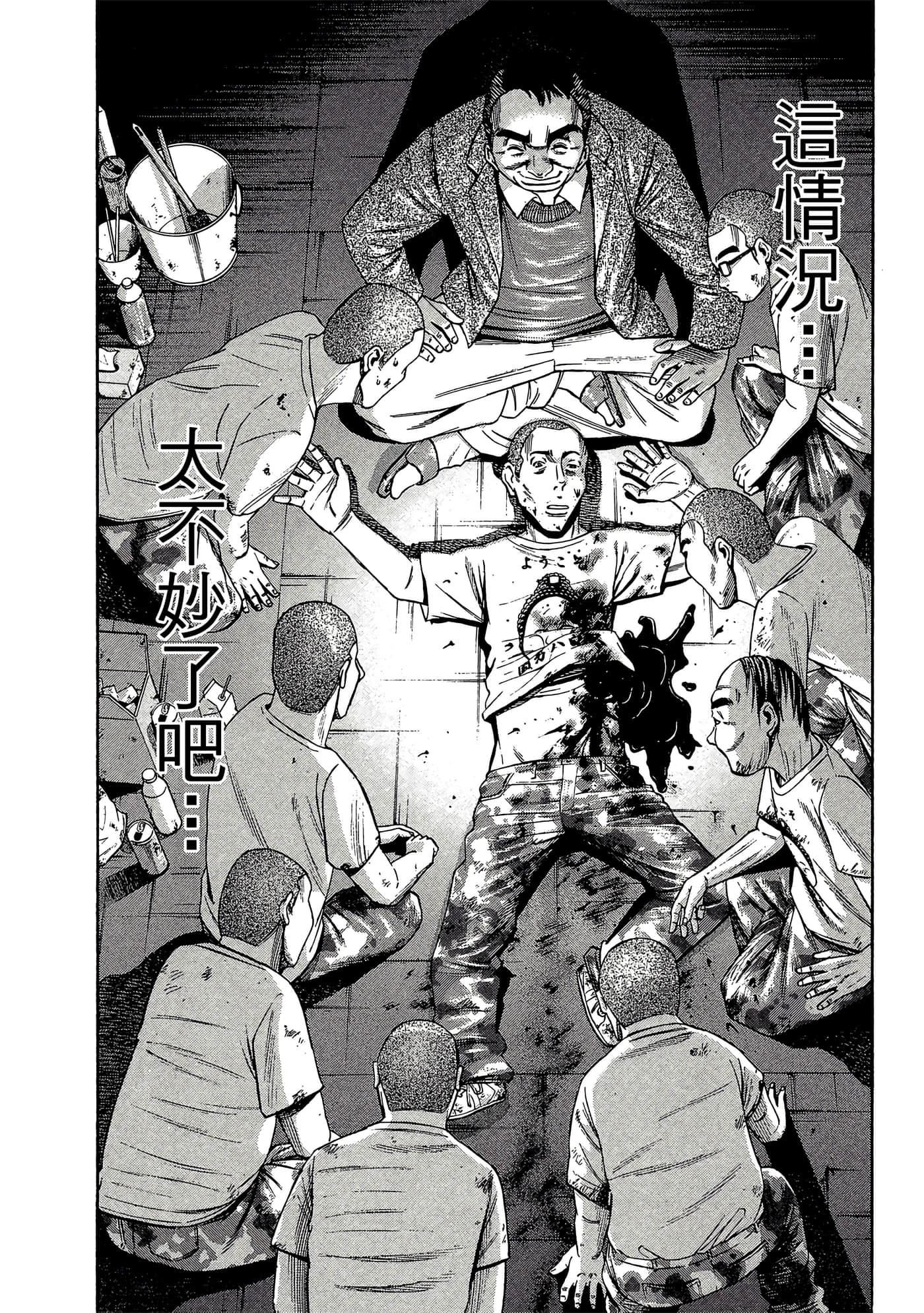 Page 131