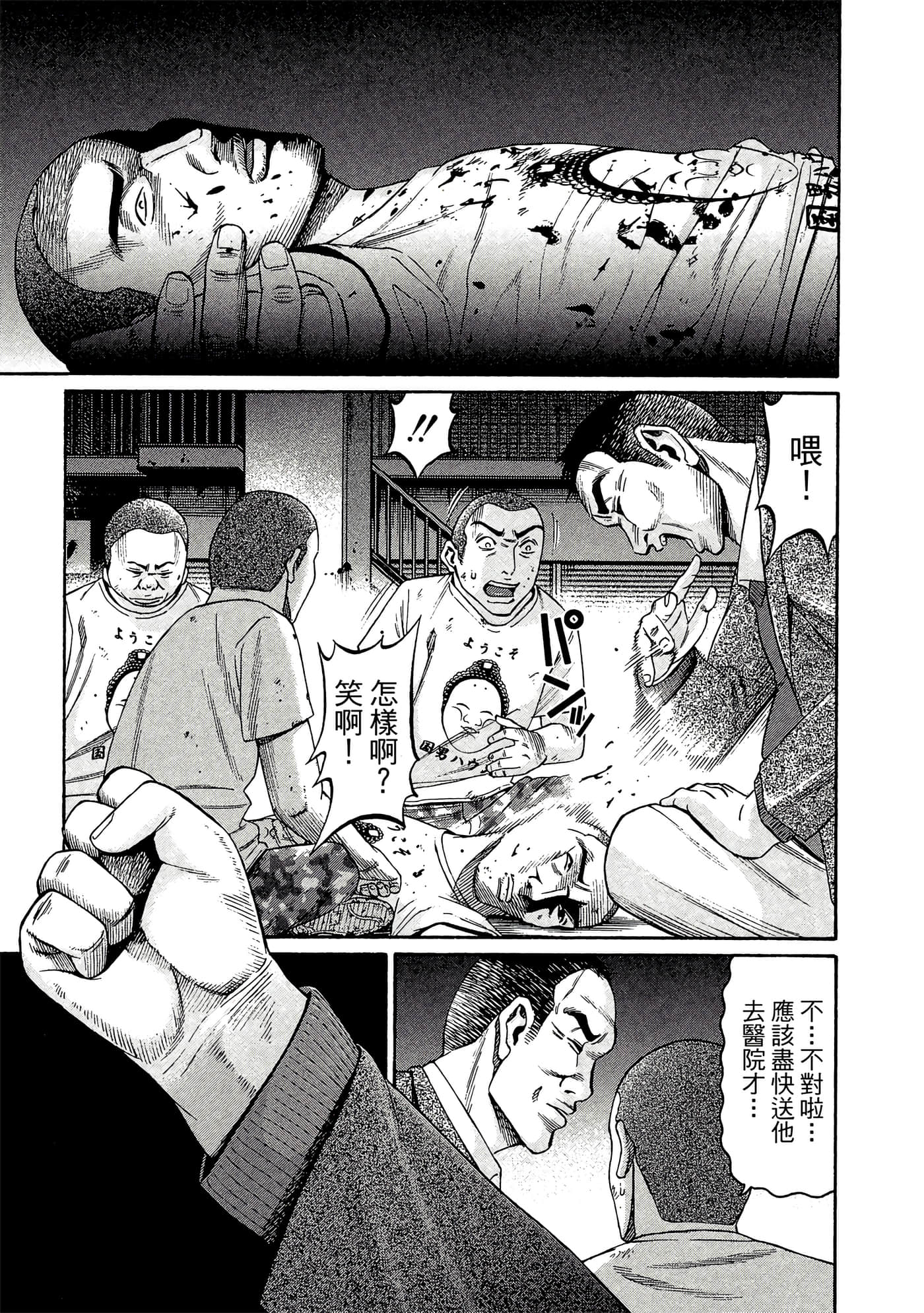 Page 132