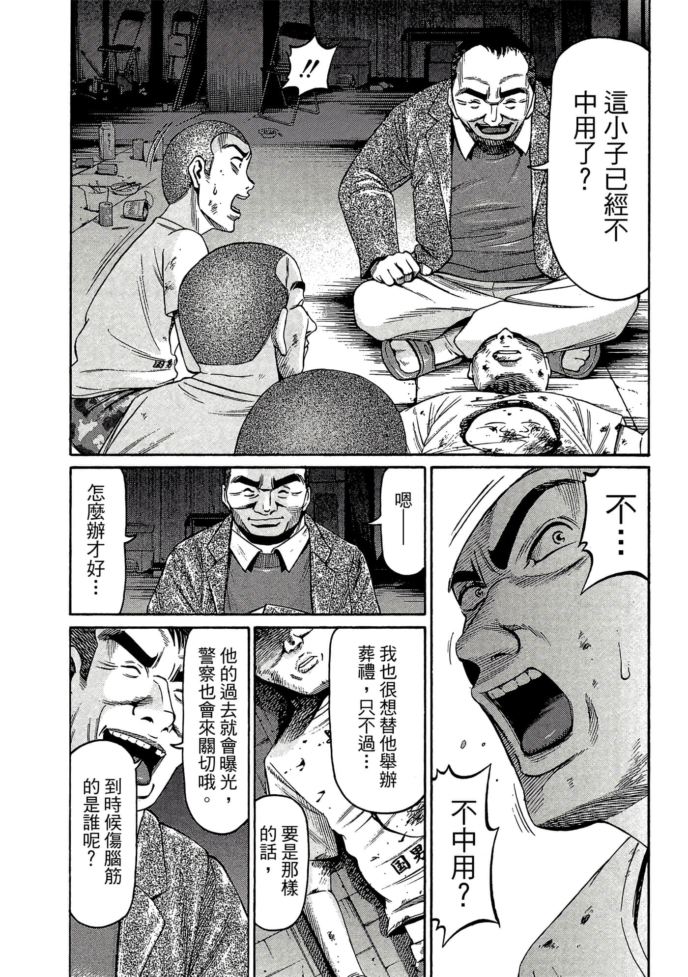 Page 135