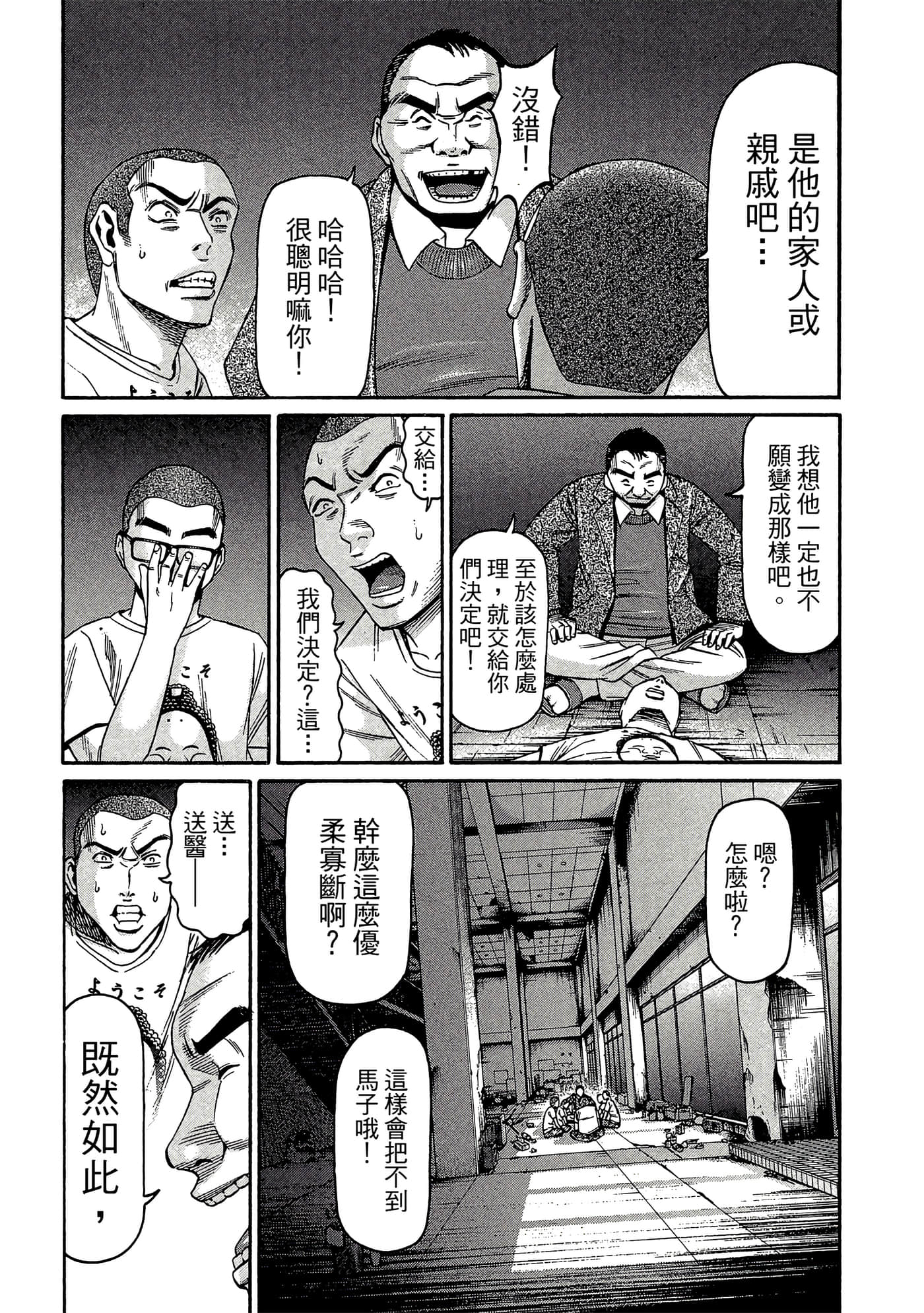 Page 136