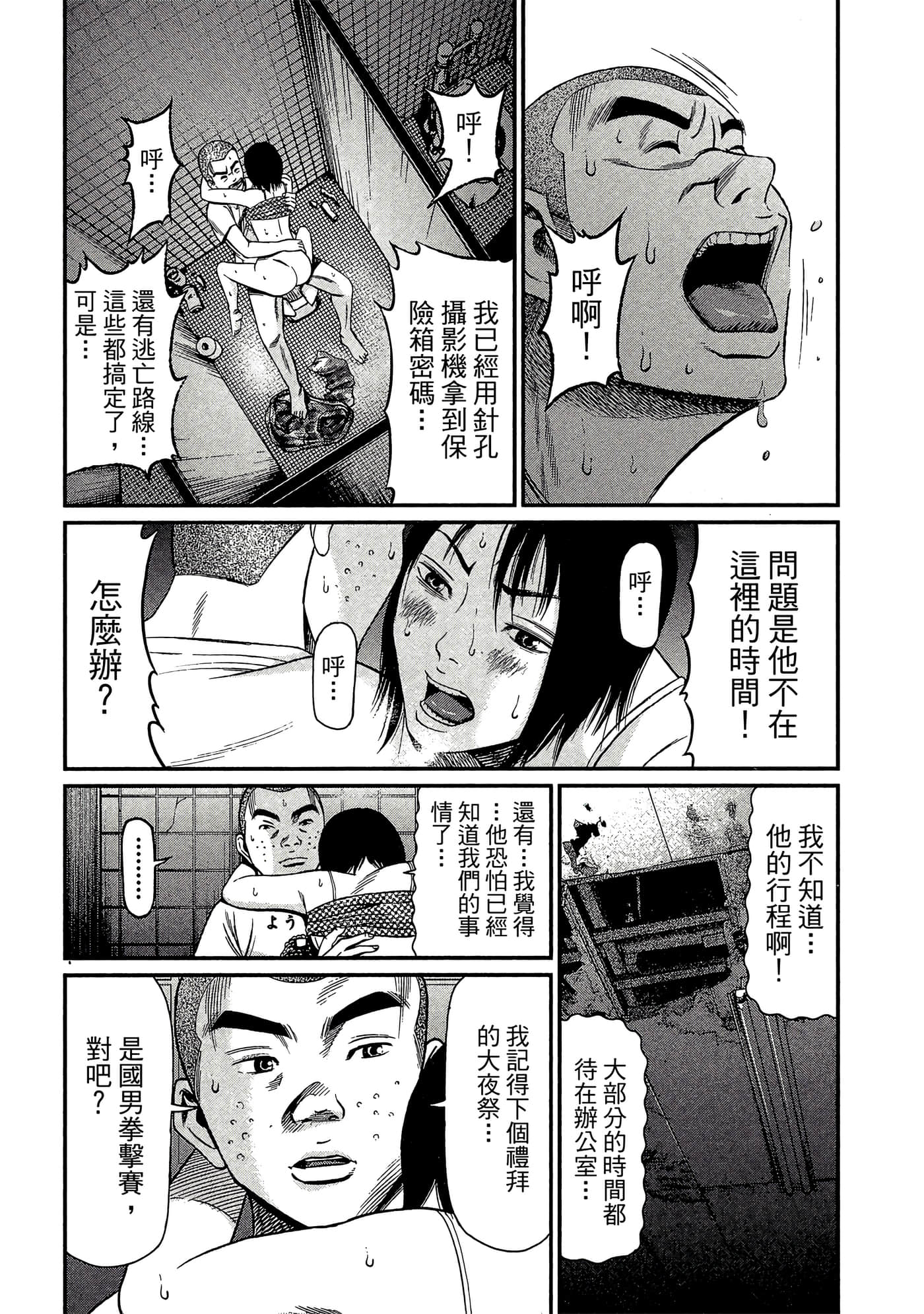 Page 148